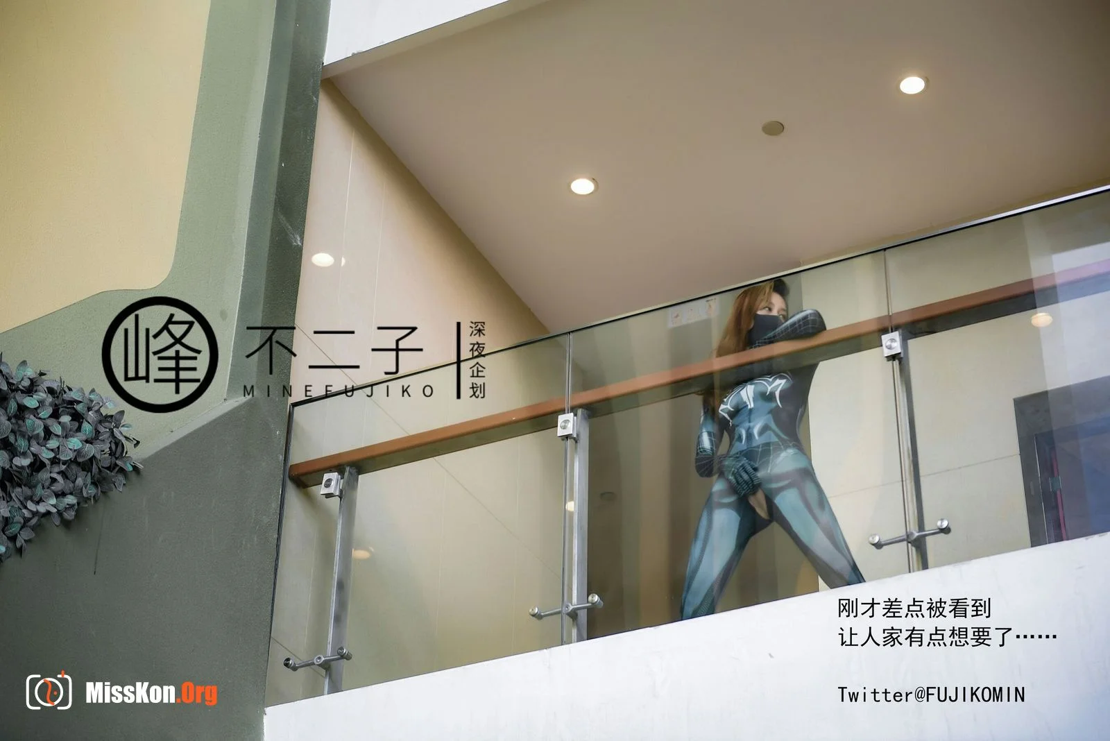 Spiderman - Photo 30