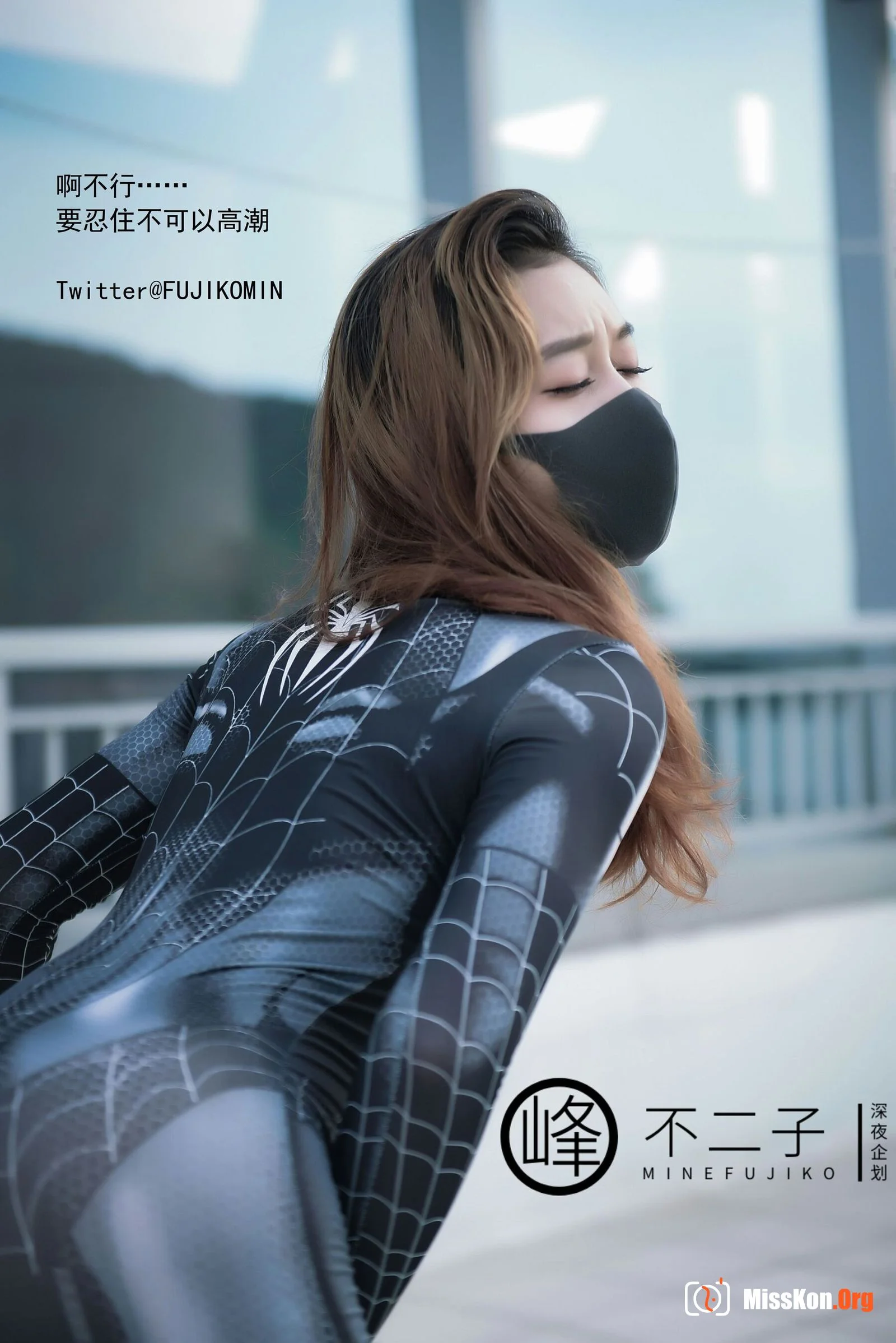 Spiderman - Photo 47