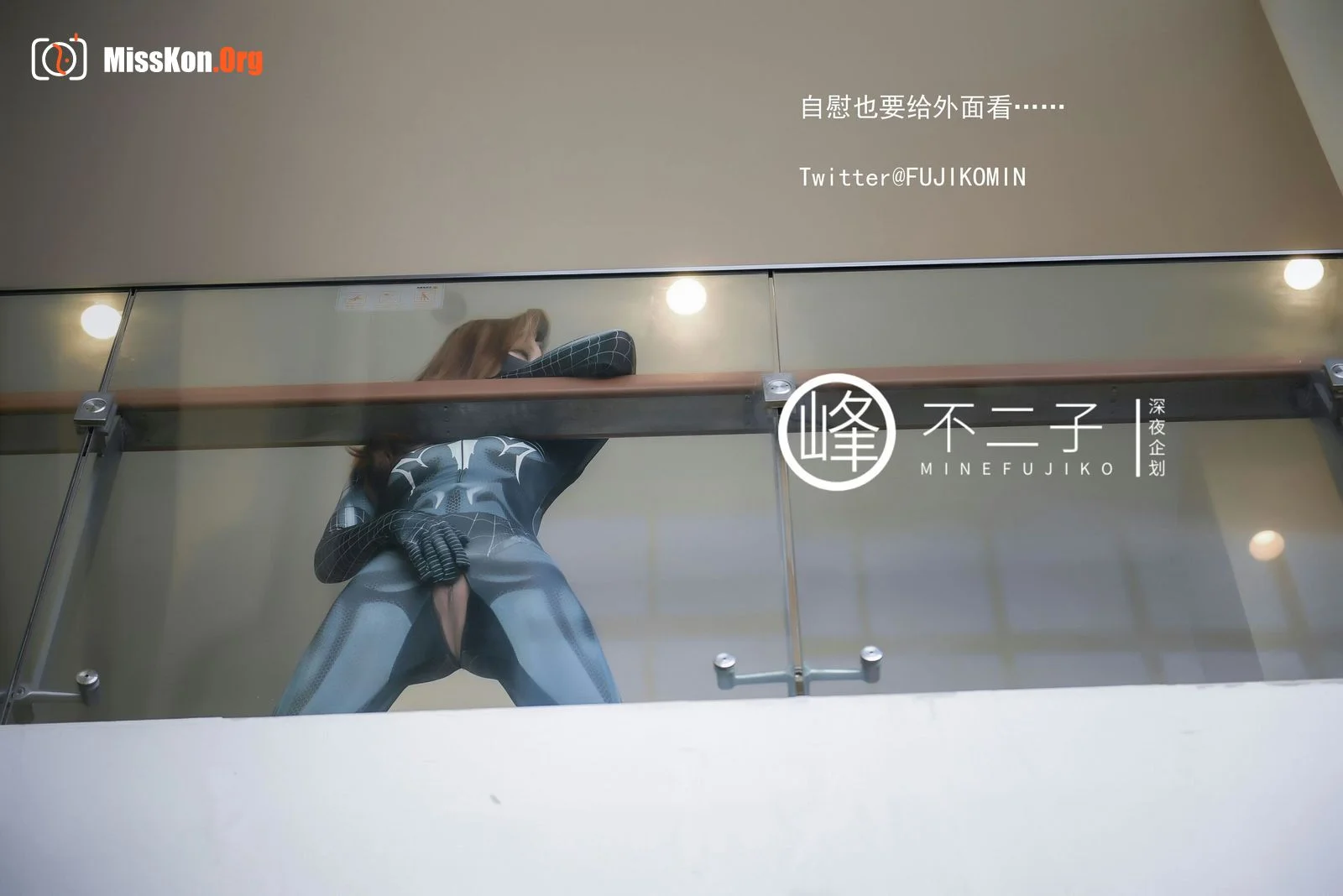 Spiderman - Photo 8