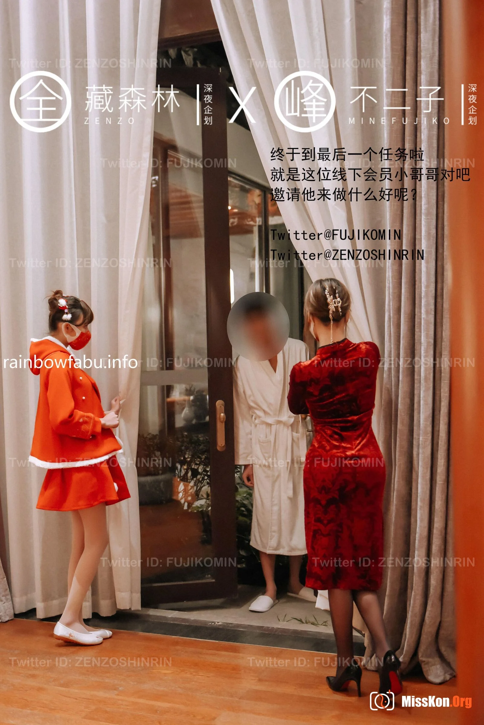Spring Festival exposure task - Photo 18