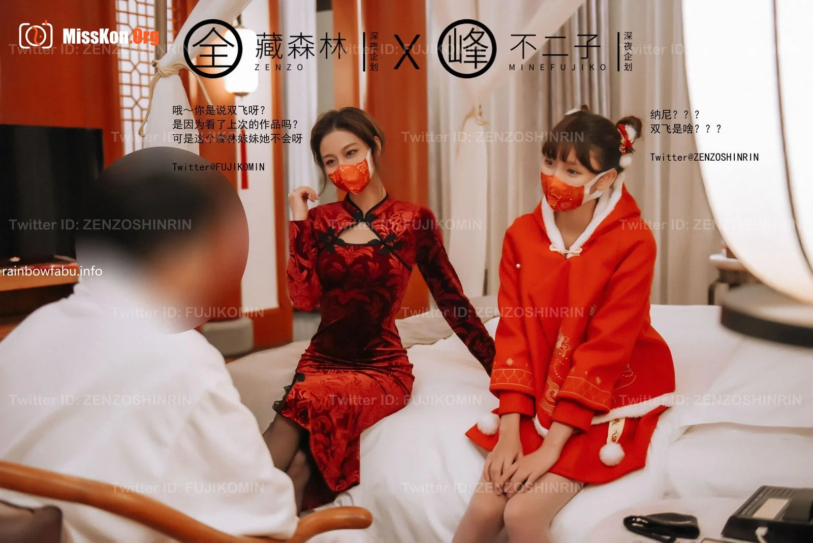 Spring Festival exposure task - Photo 20
