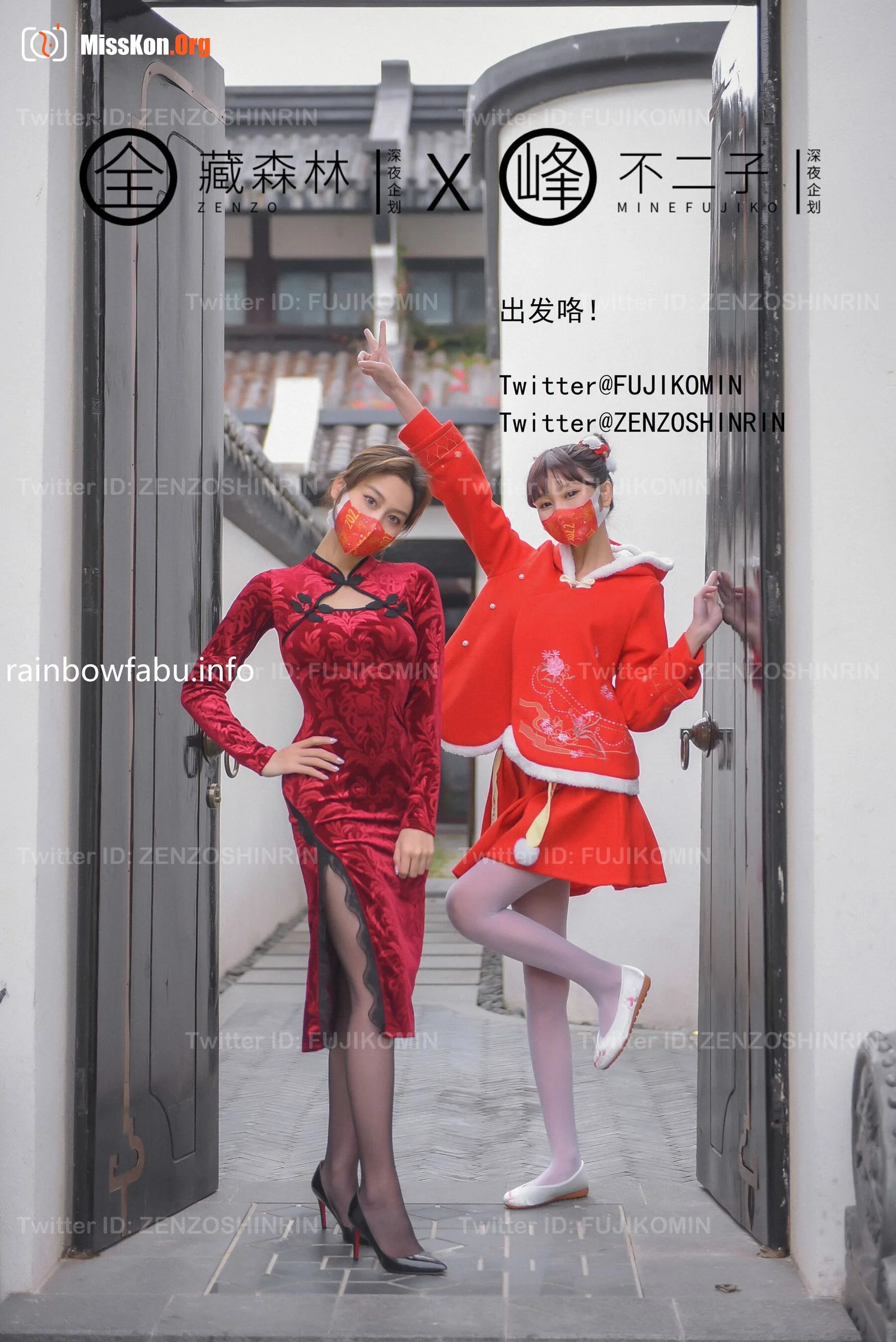 Spring Festival exposure task - Photo 4