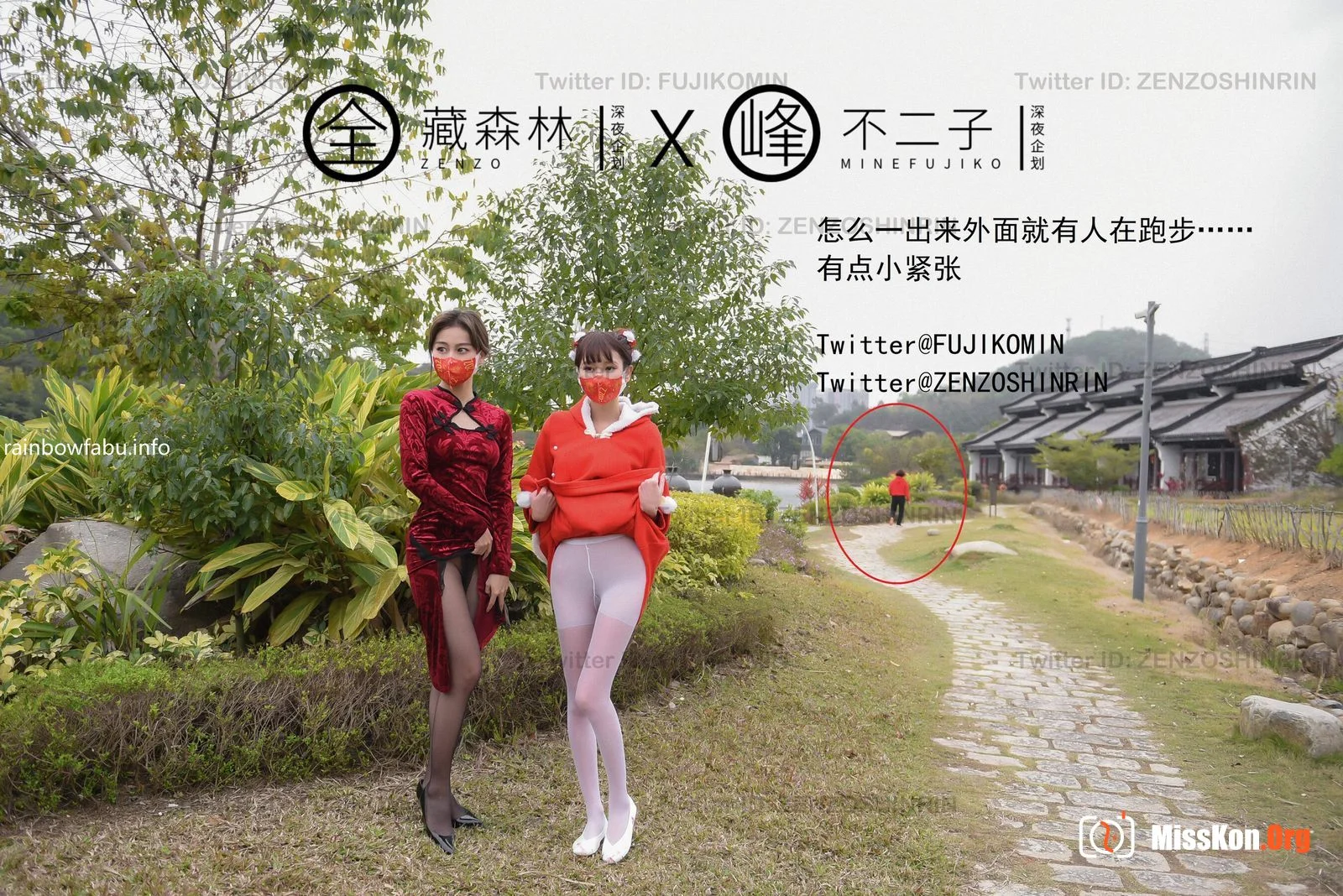 Spring Festival exposure task - Photo 5