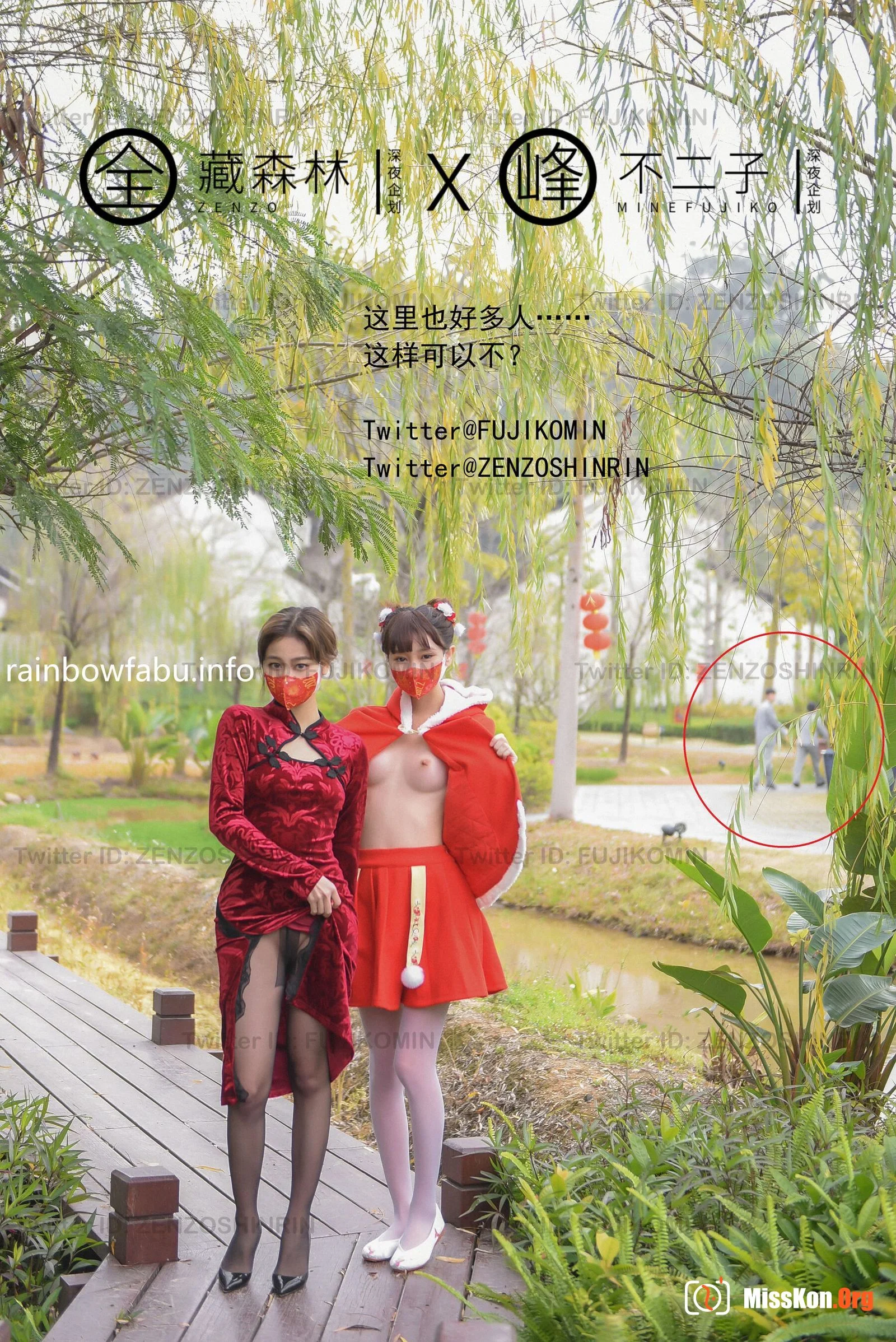 Spring Festival exposure task - Photo 7