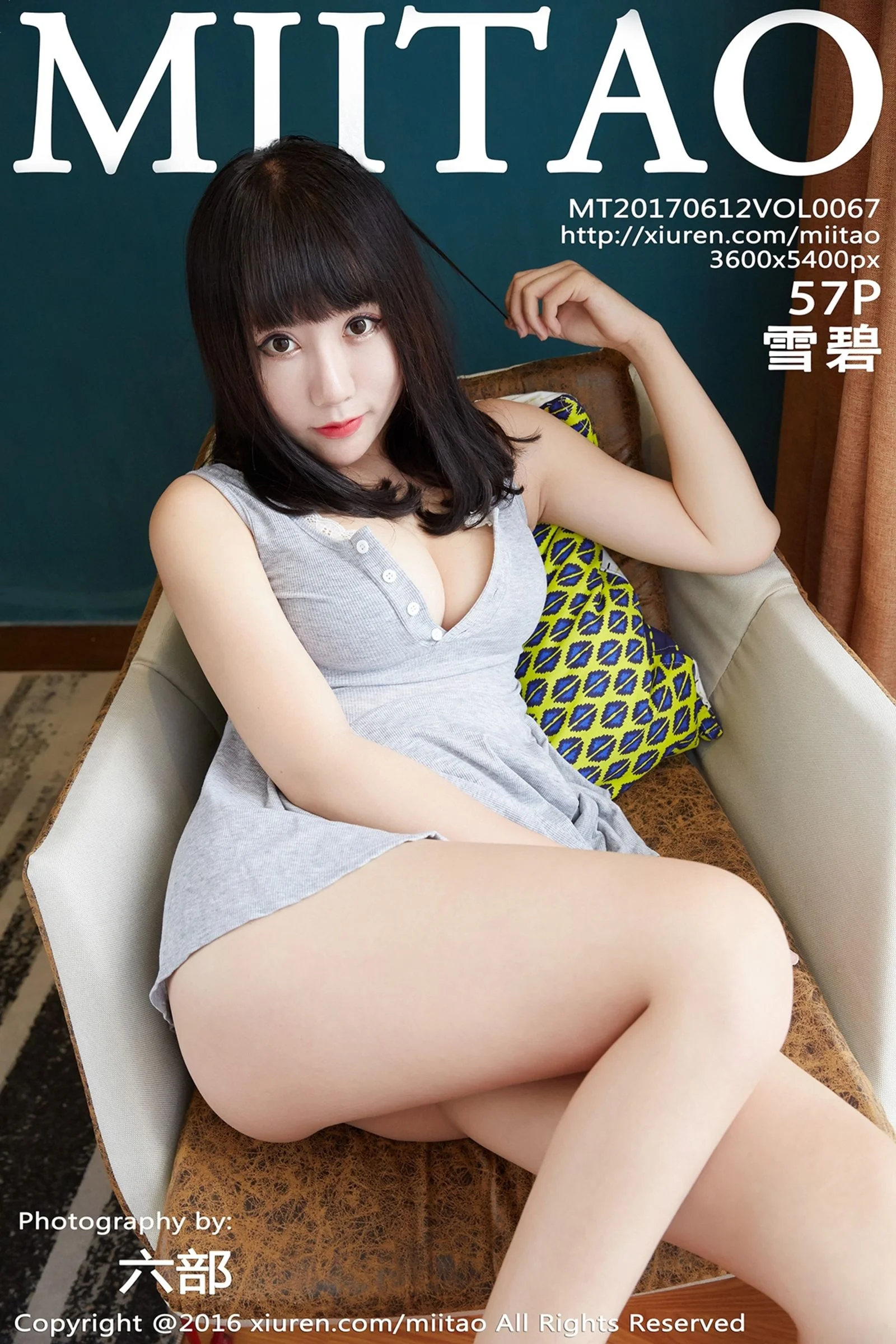 雪碧