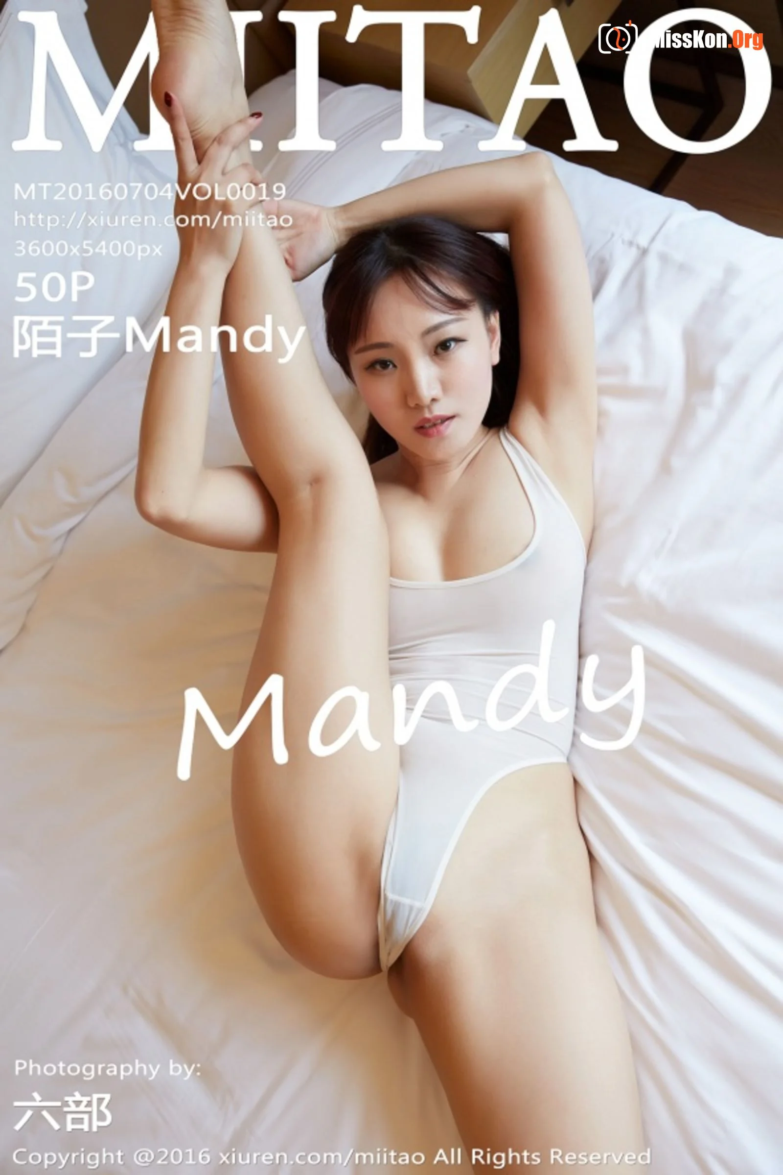 Stranger Mandy - Photo 37