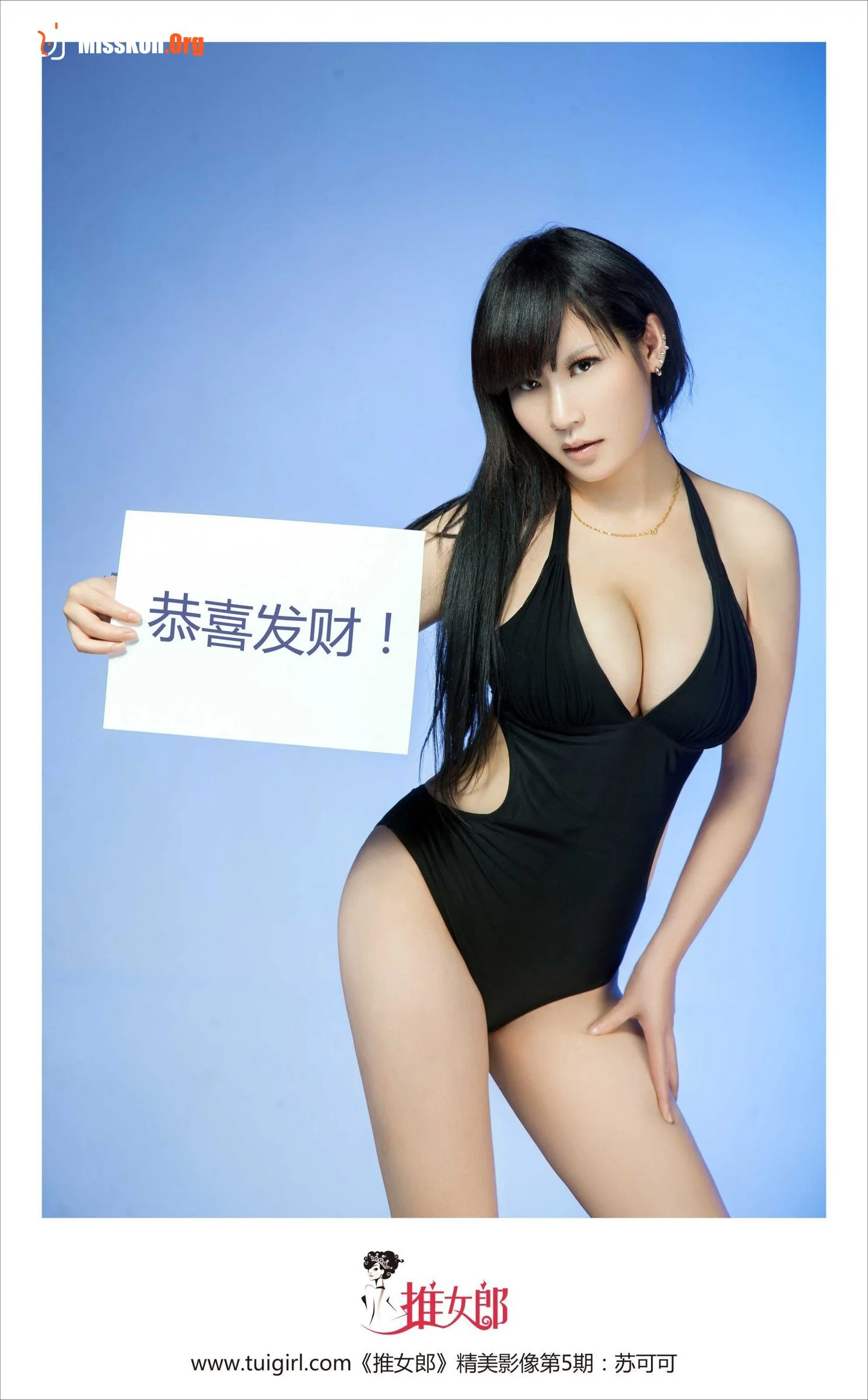 Su Keke: graphic model - Photo 2