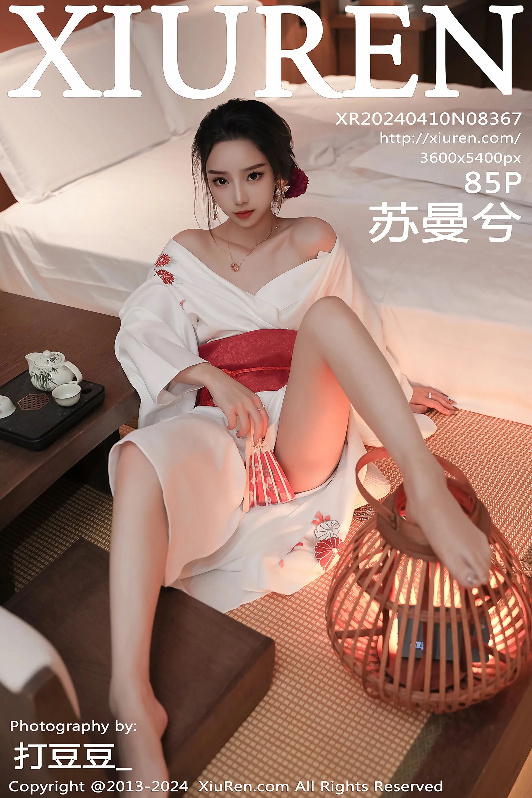 苏曼兮