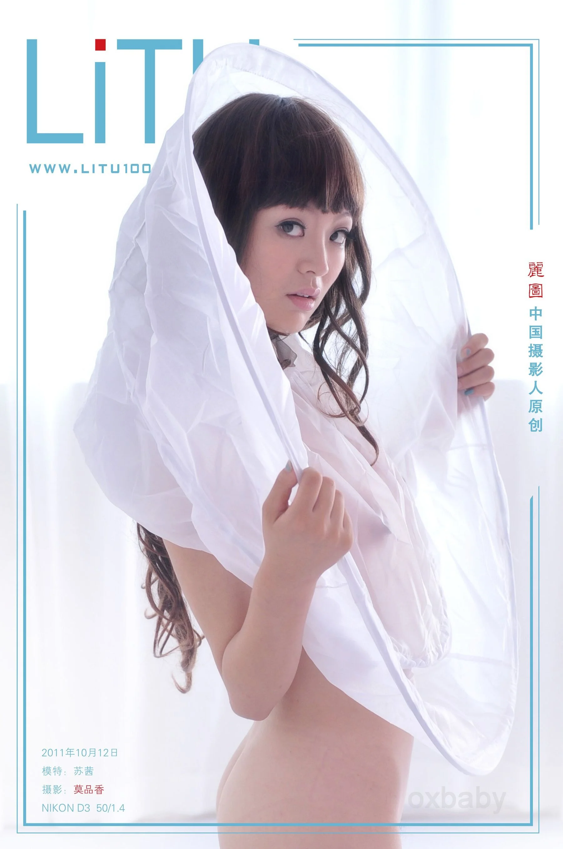 Su Qian (2011-10-12)