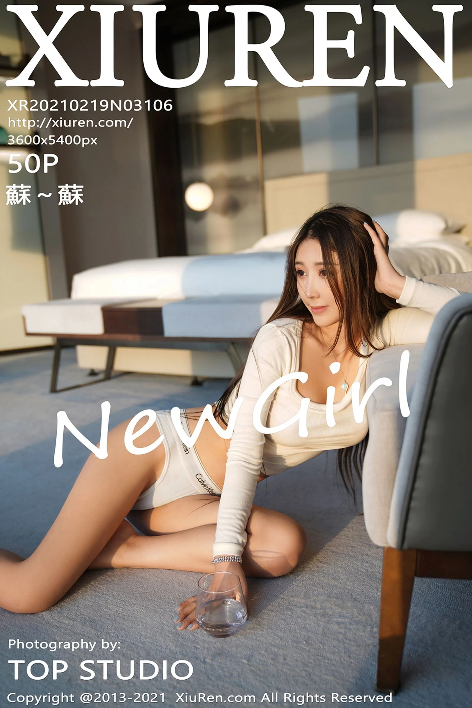 苏～苏