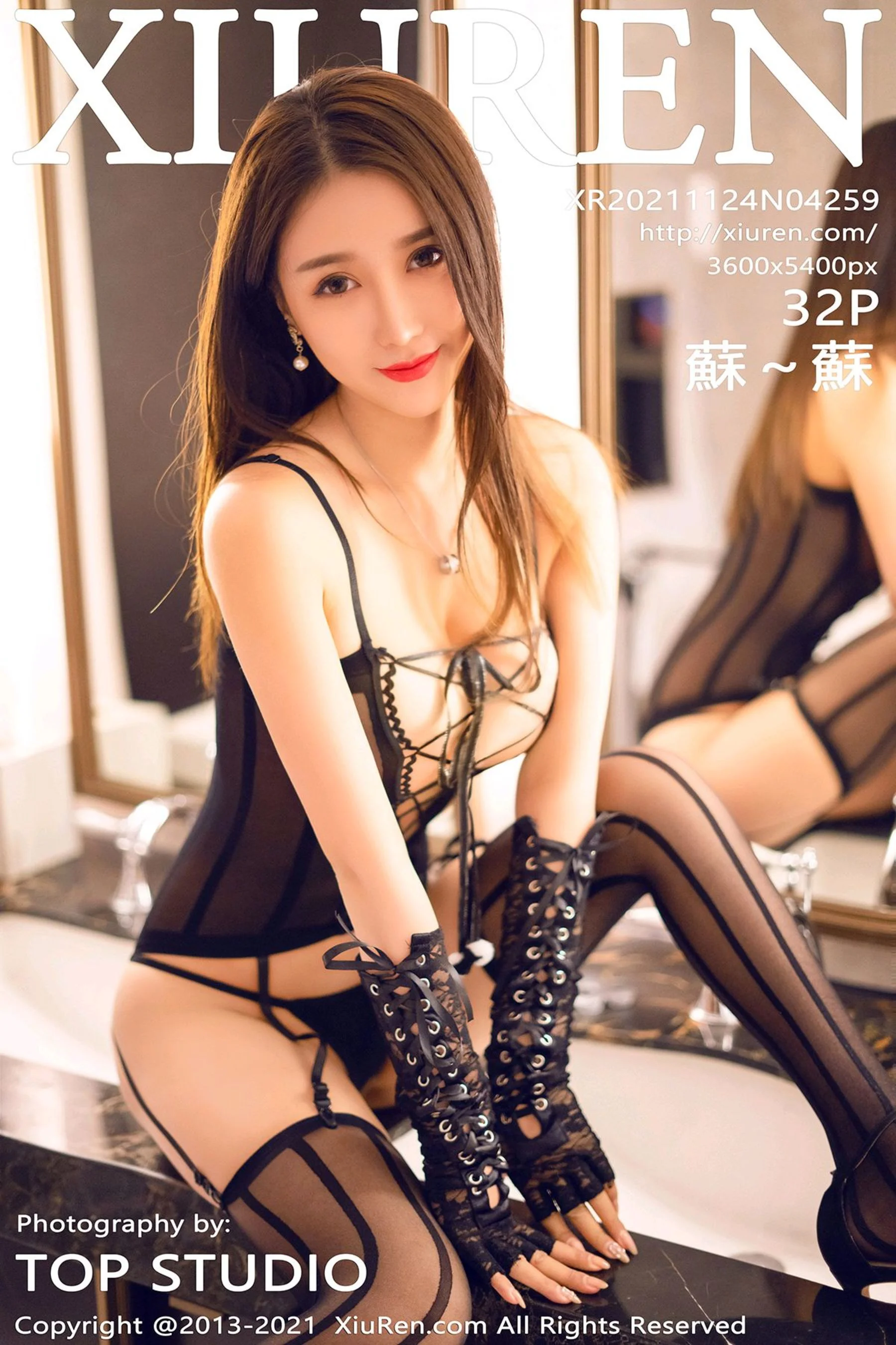 苏～苏
