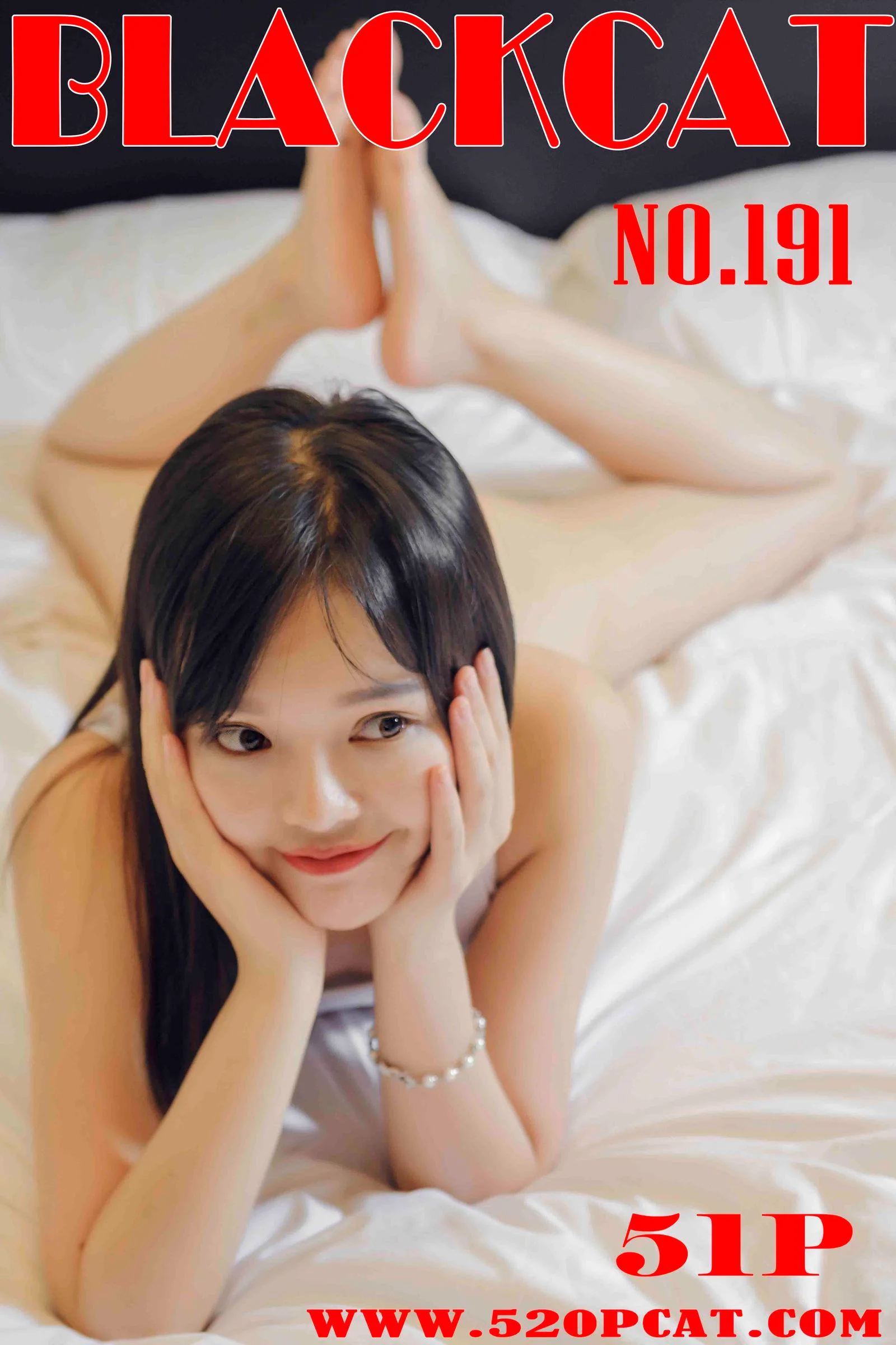 Su Xiaonuan