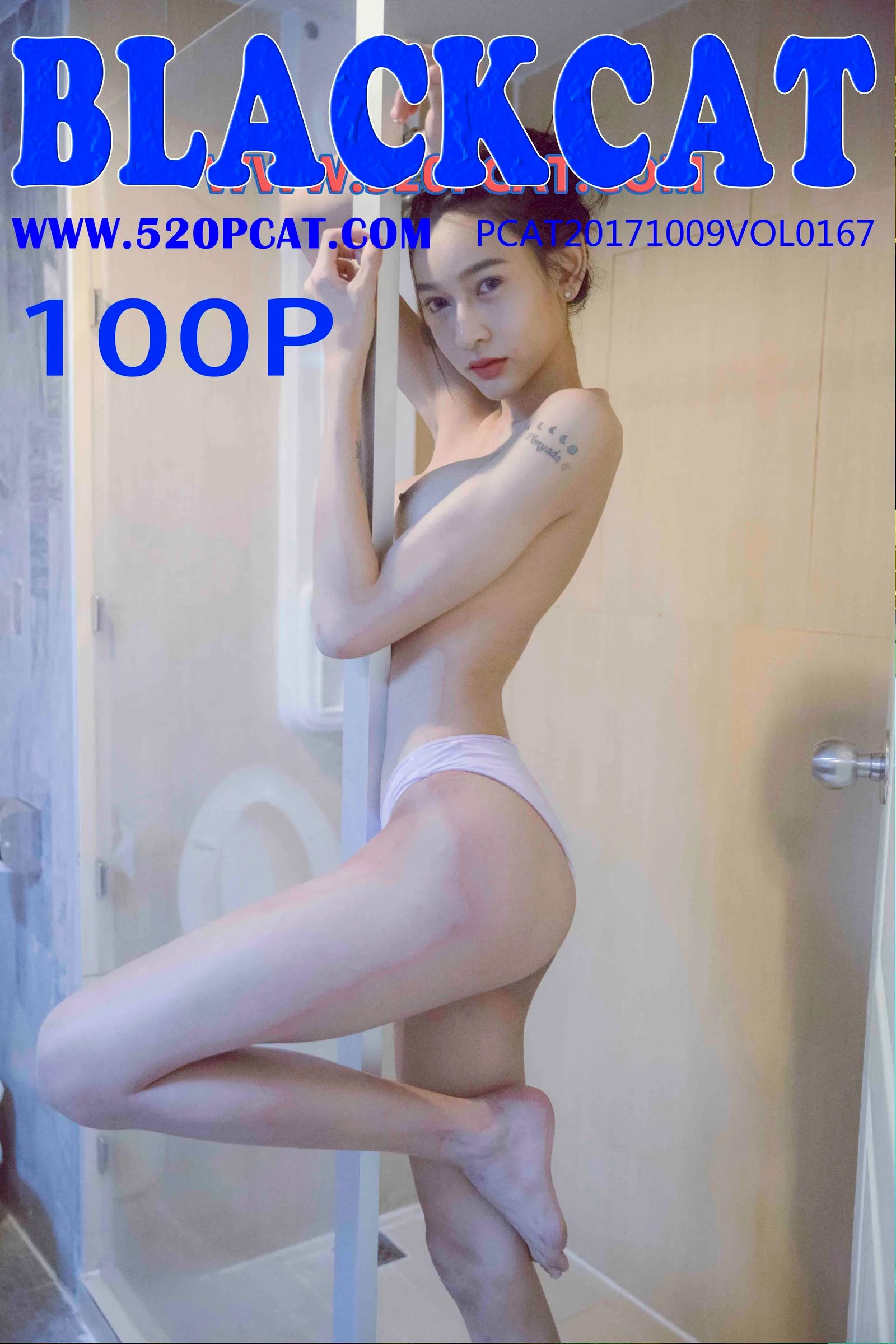 Su Xiaonuan
