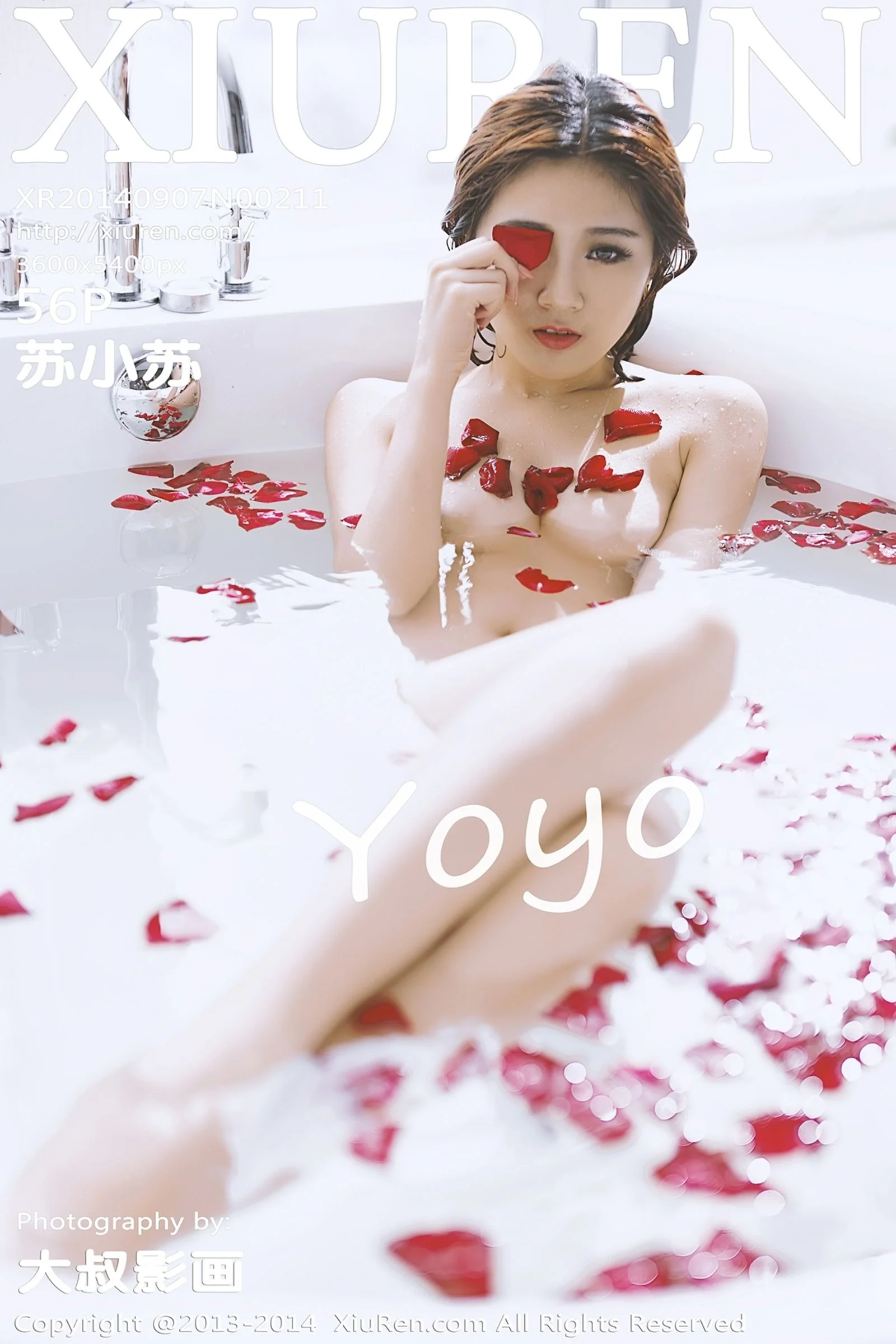 苏小苏