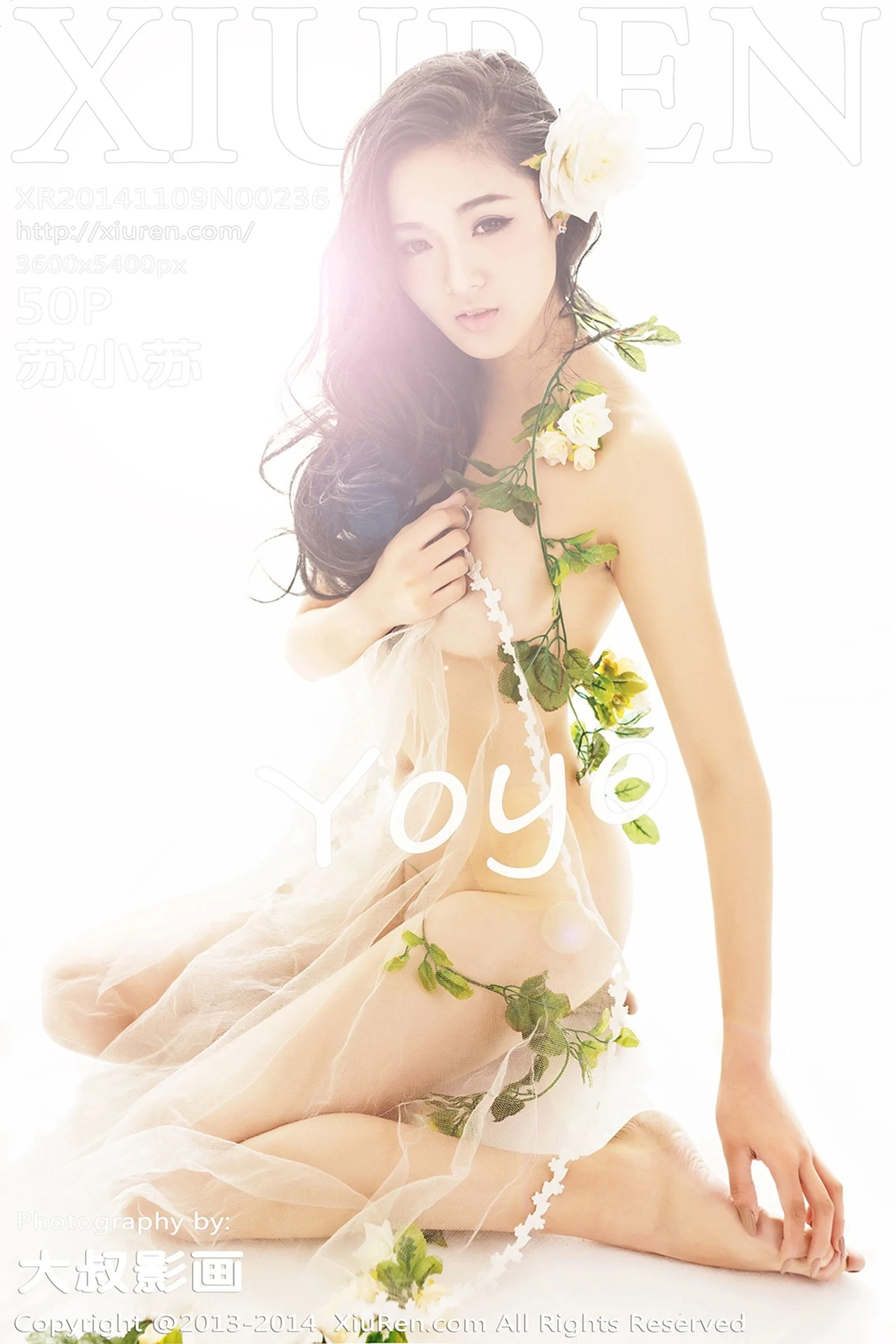 Su Xiaosu
