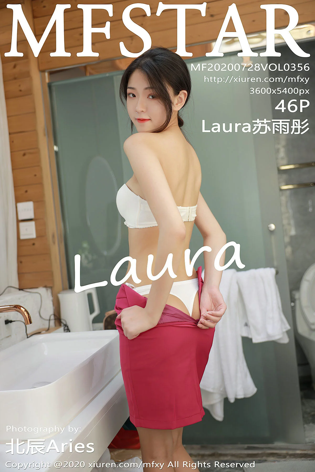Laura苏雨彤