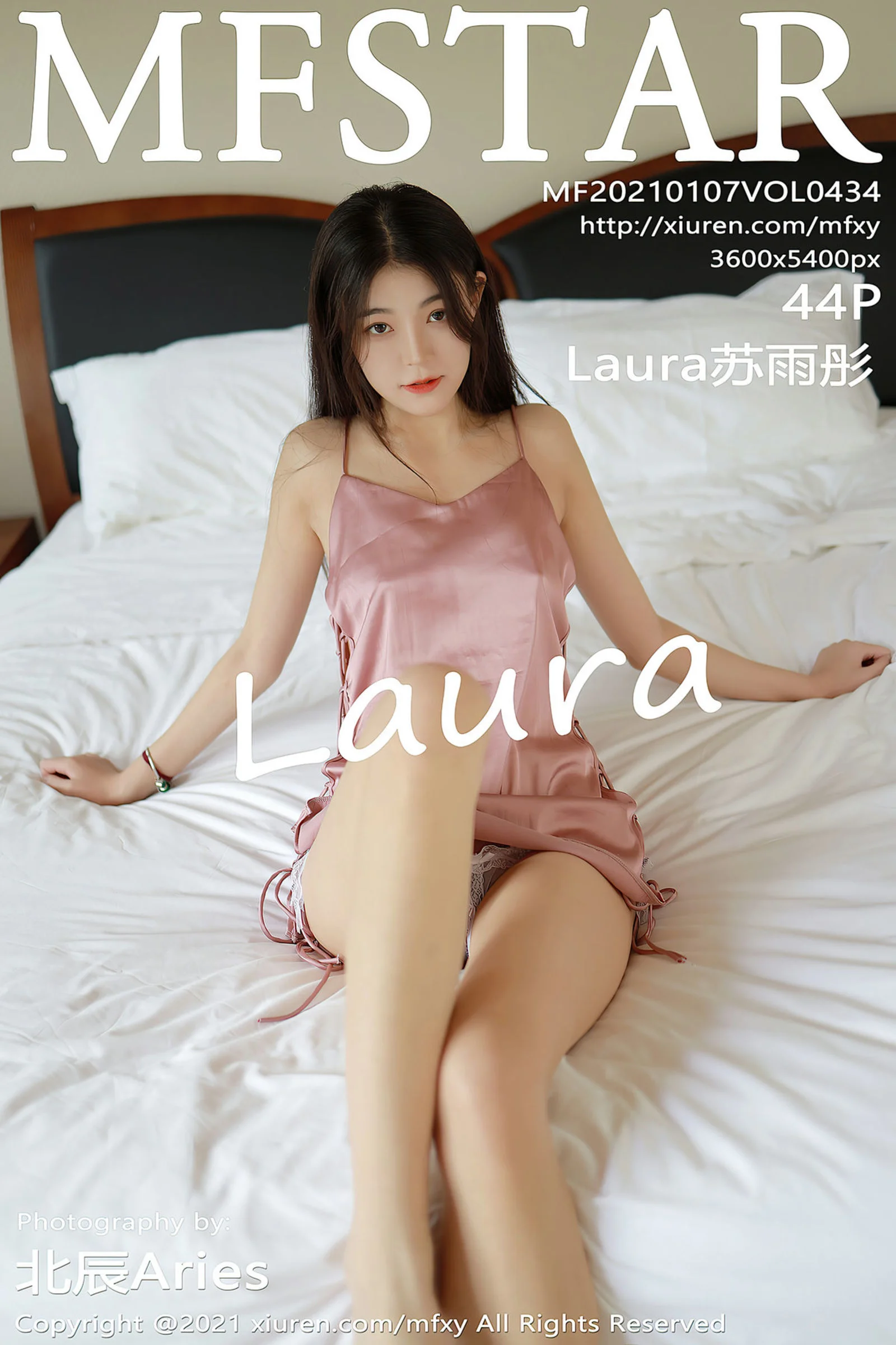 Su Yutong