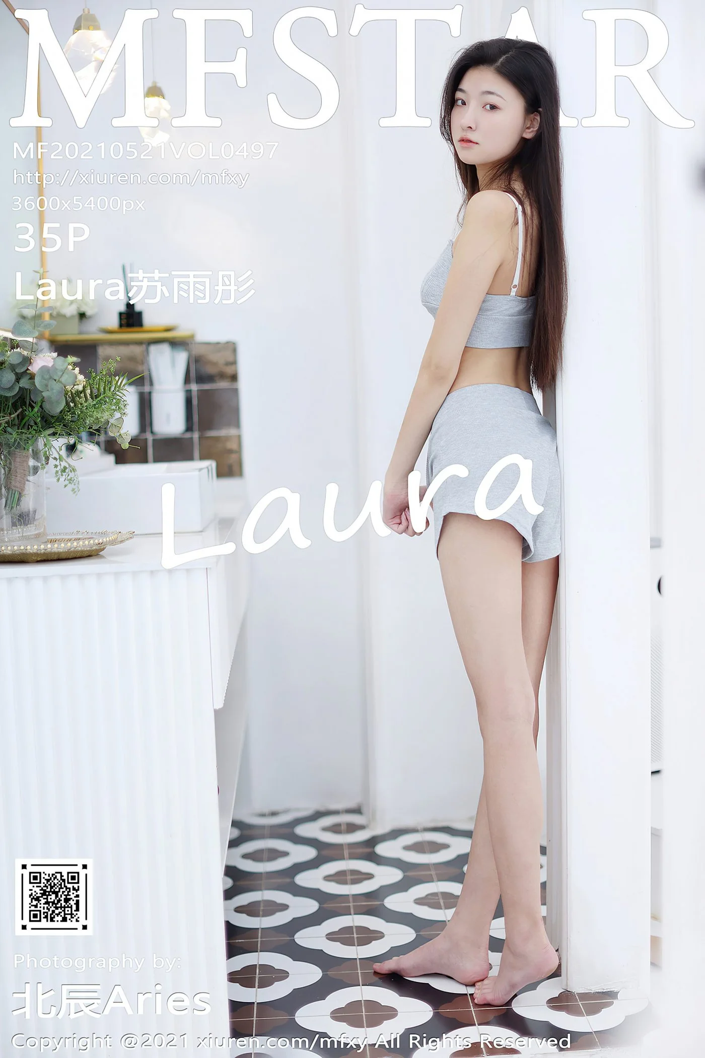 Laura苏雨彤