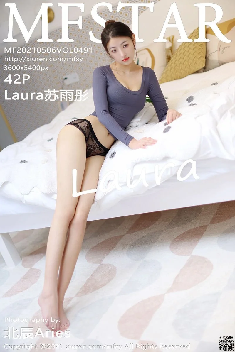 Laura苏雨彤