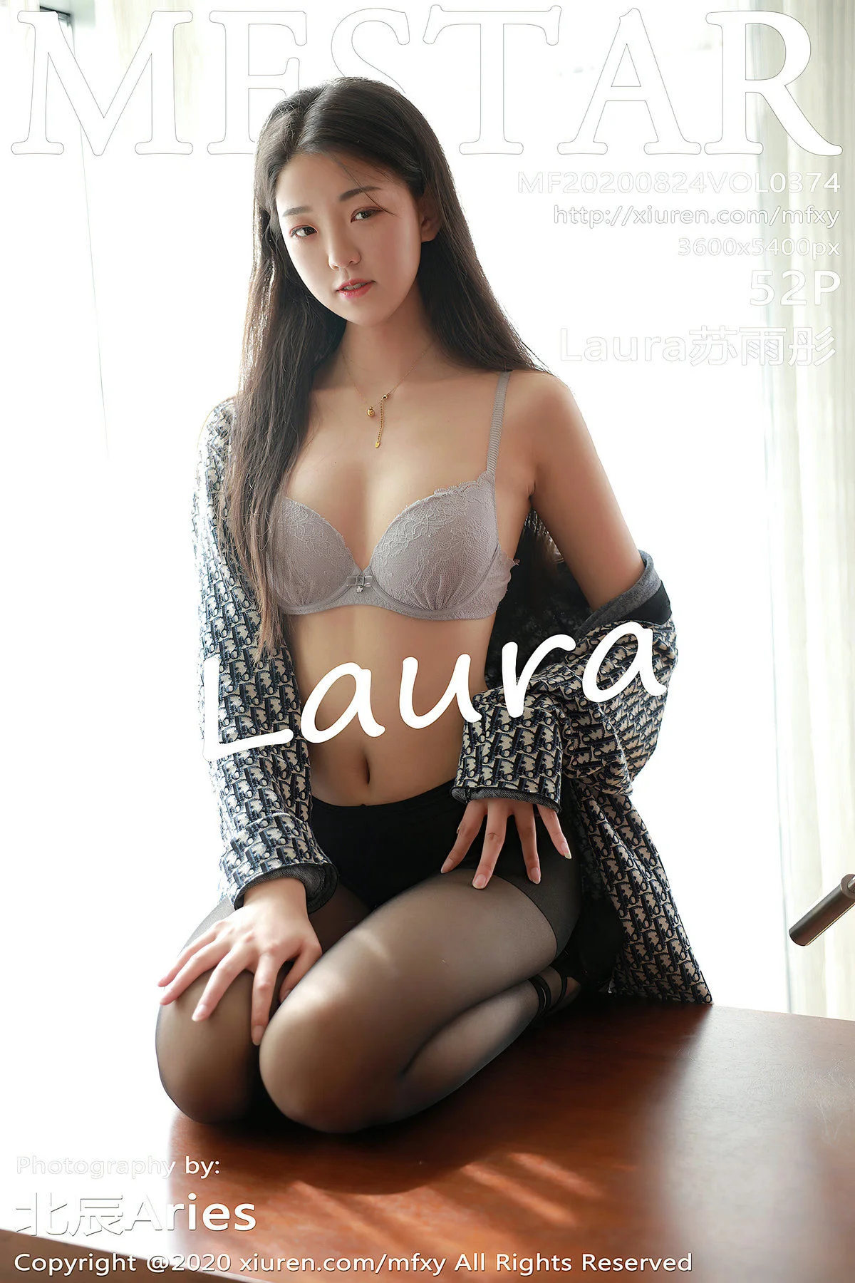 Su Yutong