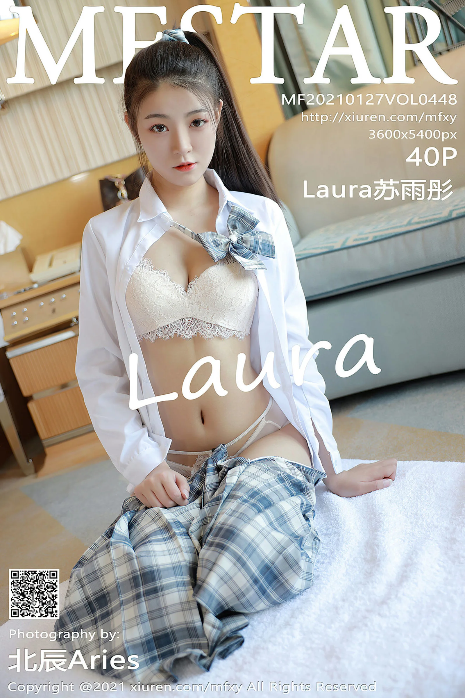 Su Yutong