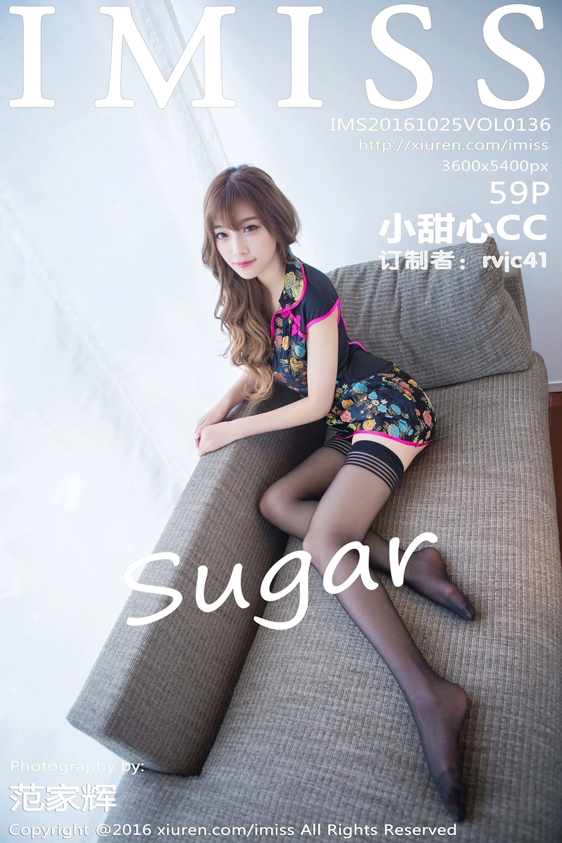 Sugar sweetheart CC