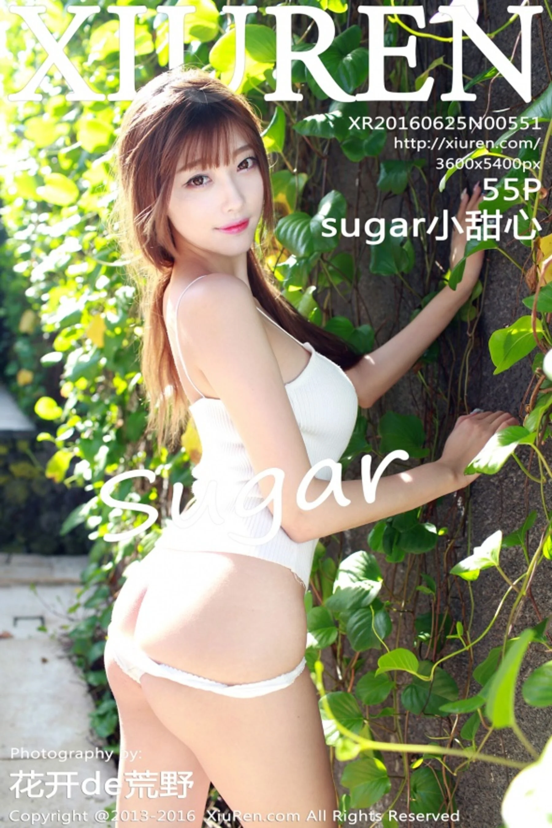 sugar小甜心CC