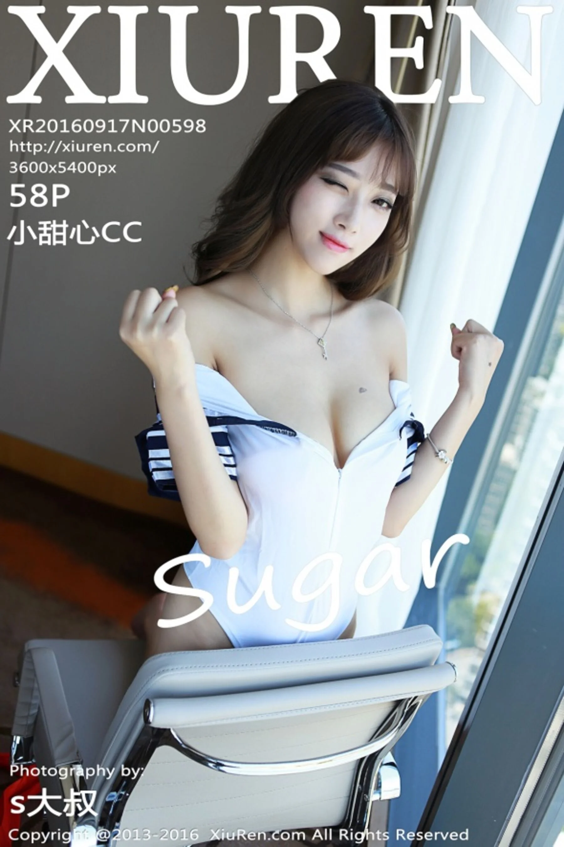 sugar小甜心CC
