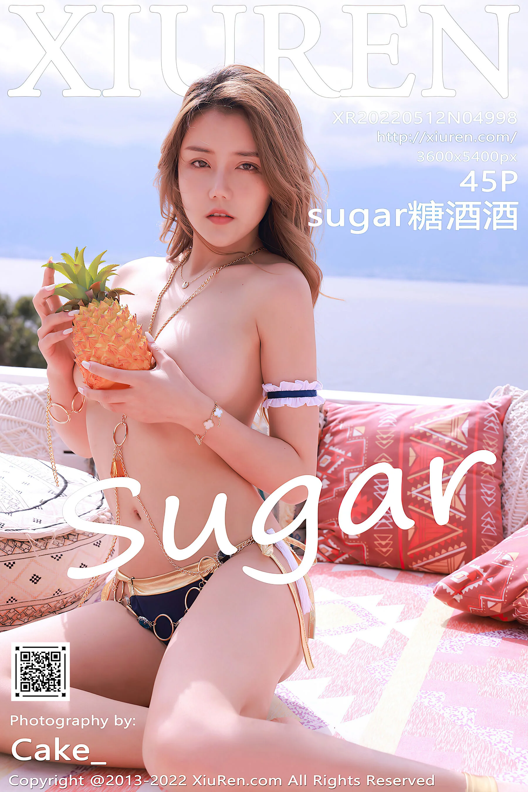Sugar糖酒酒