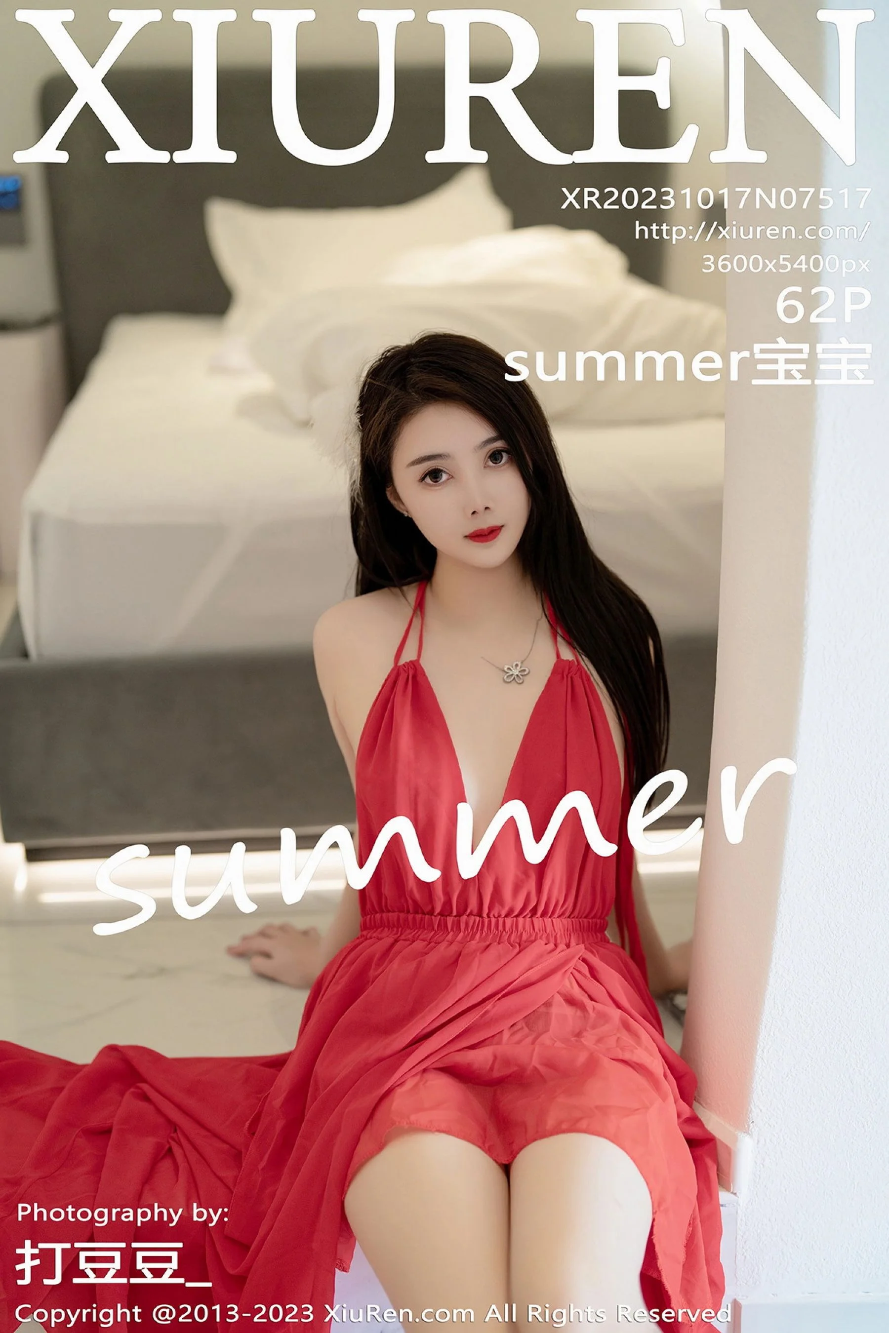 Summer baby