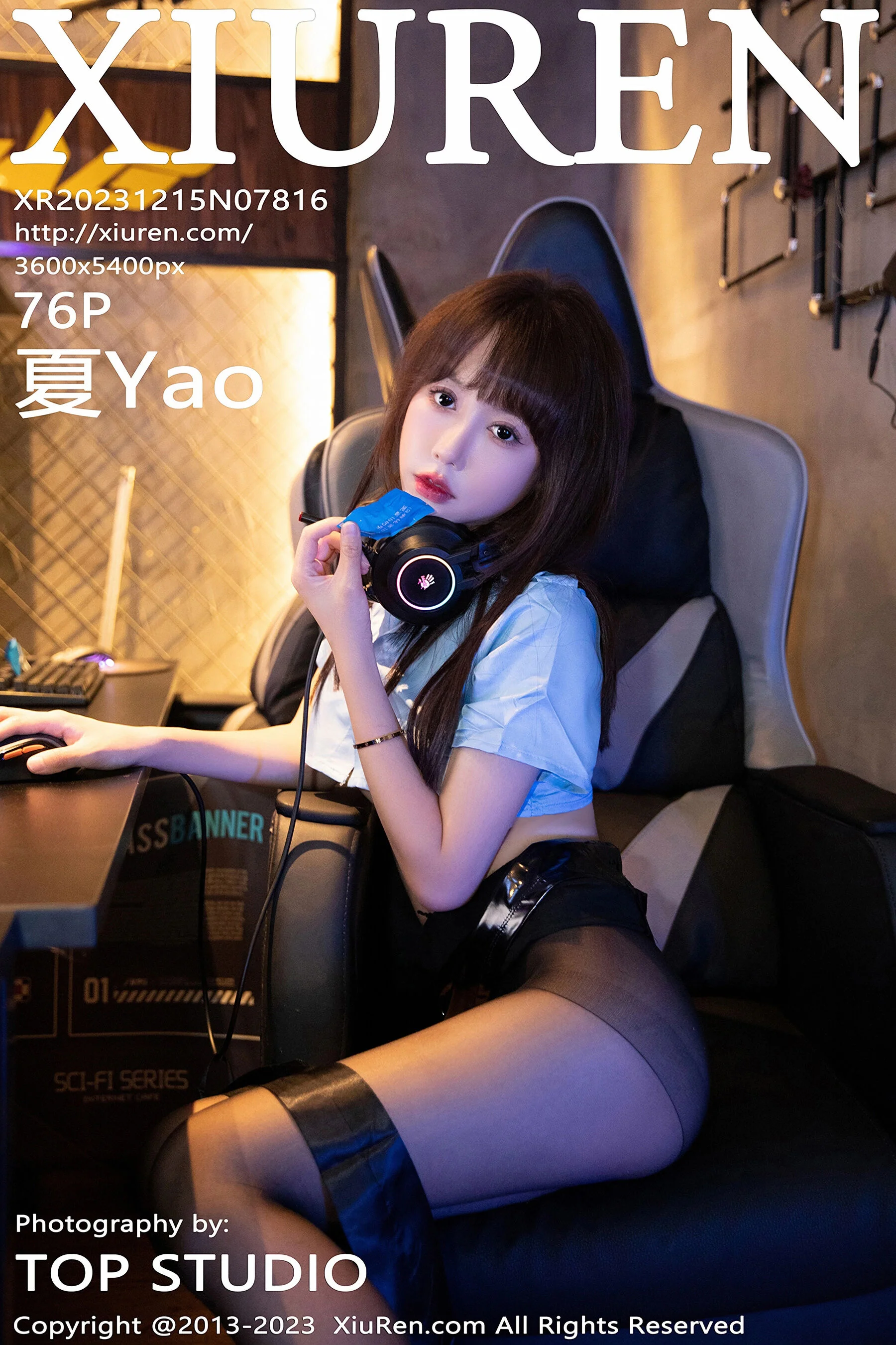 夏Yao