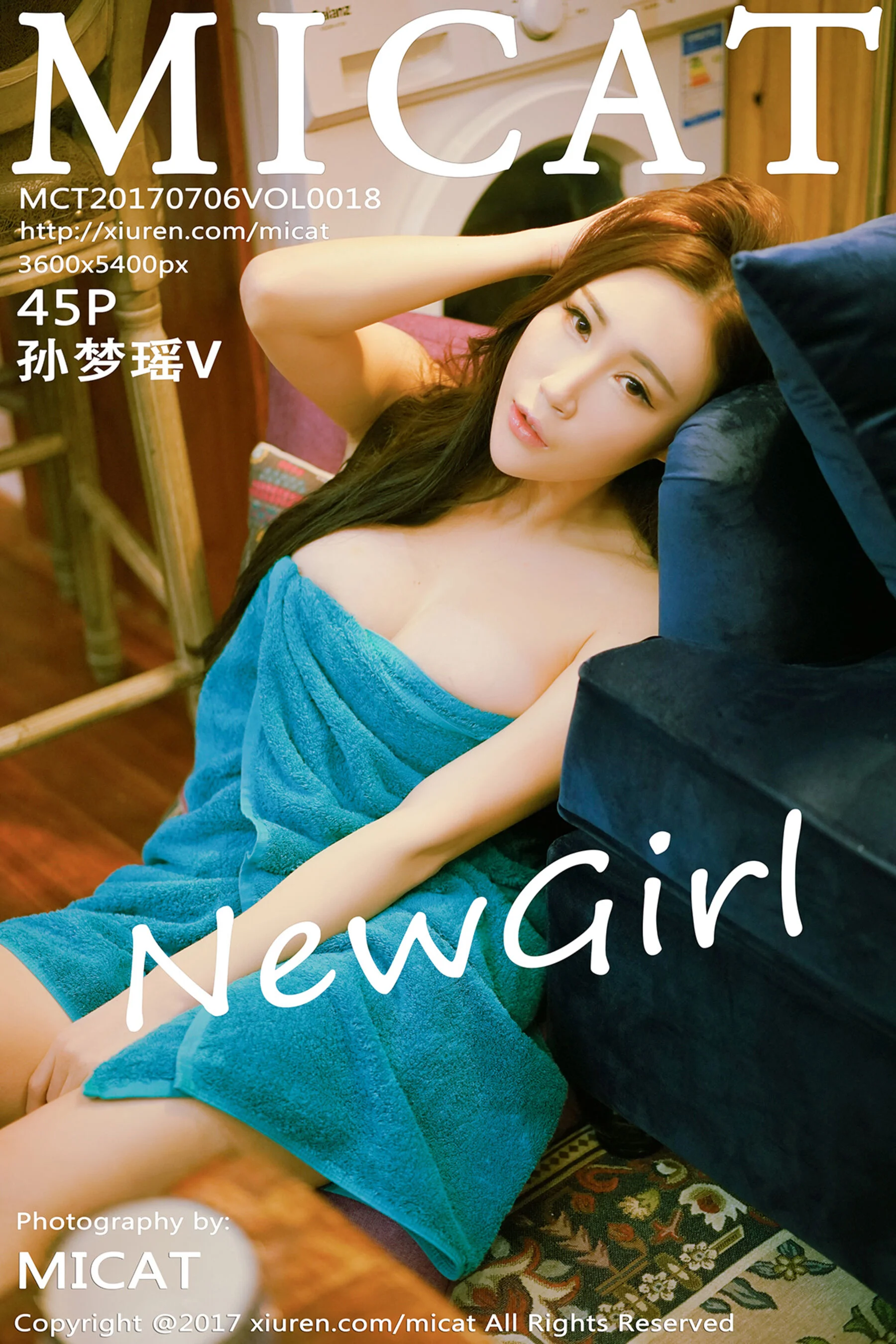 Sun Mengyao