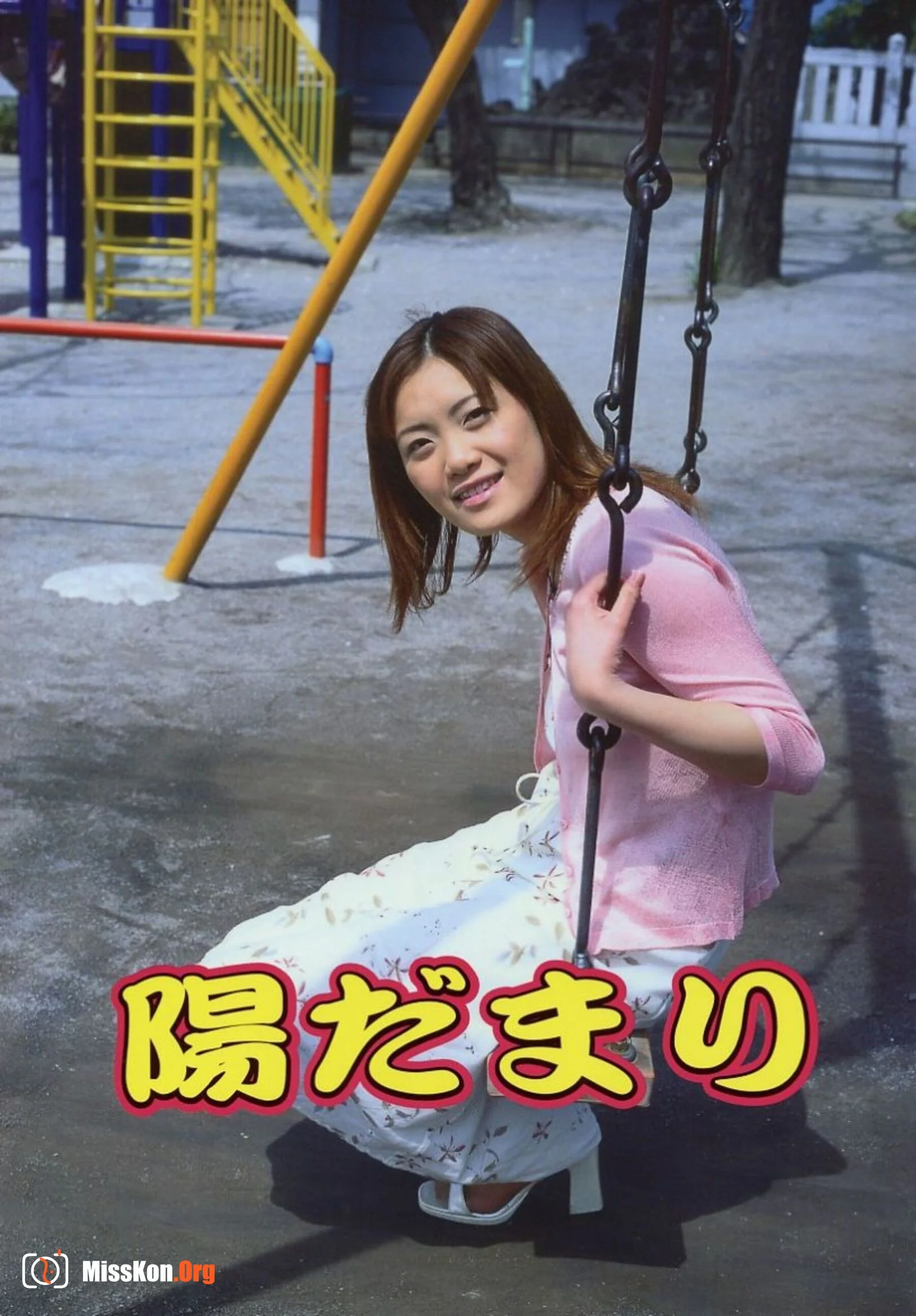 Sunshine - Photo 33