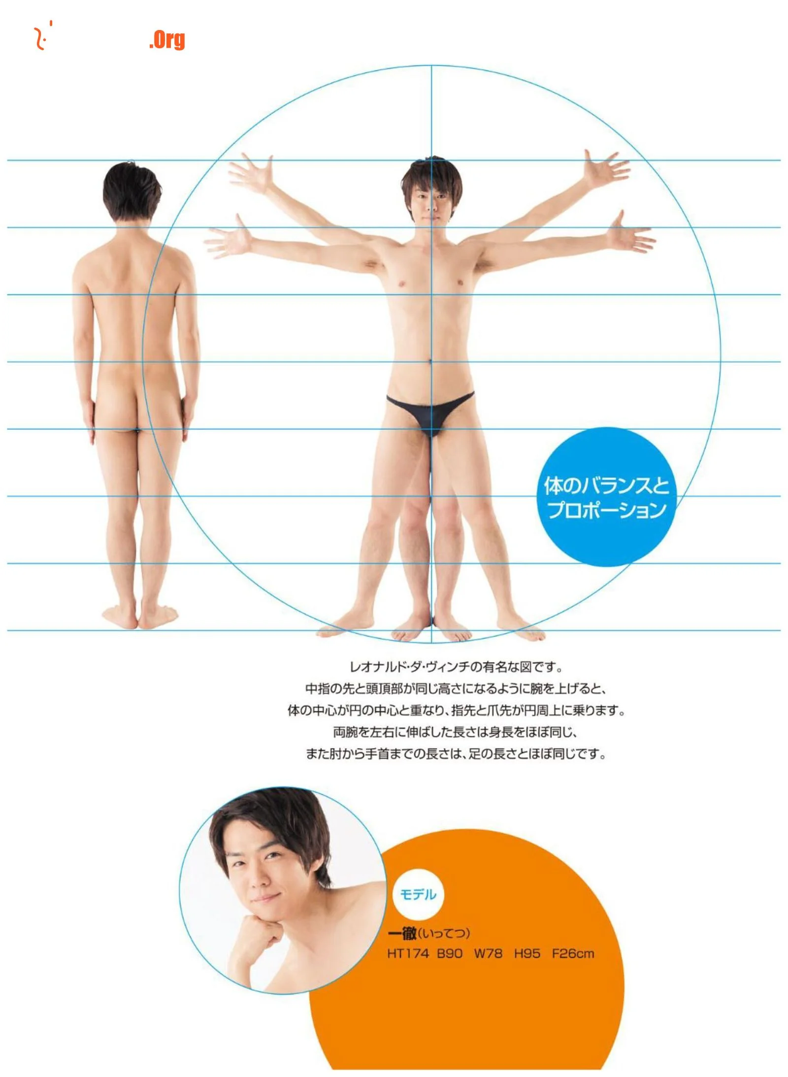Super Pose Book for Men - Photo 7
