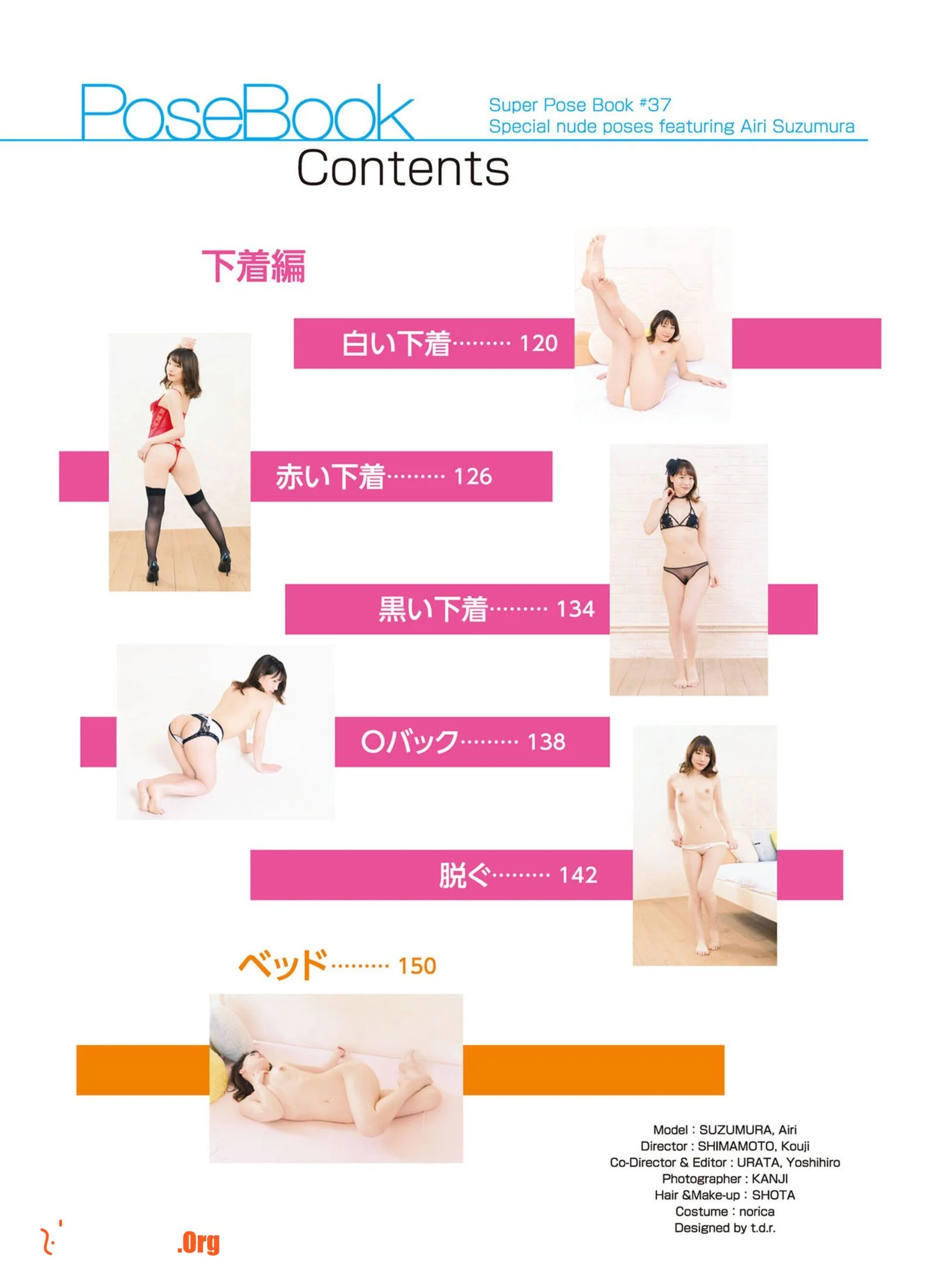 Suzumura Airi (2019-03) - Photo 5