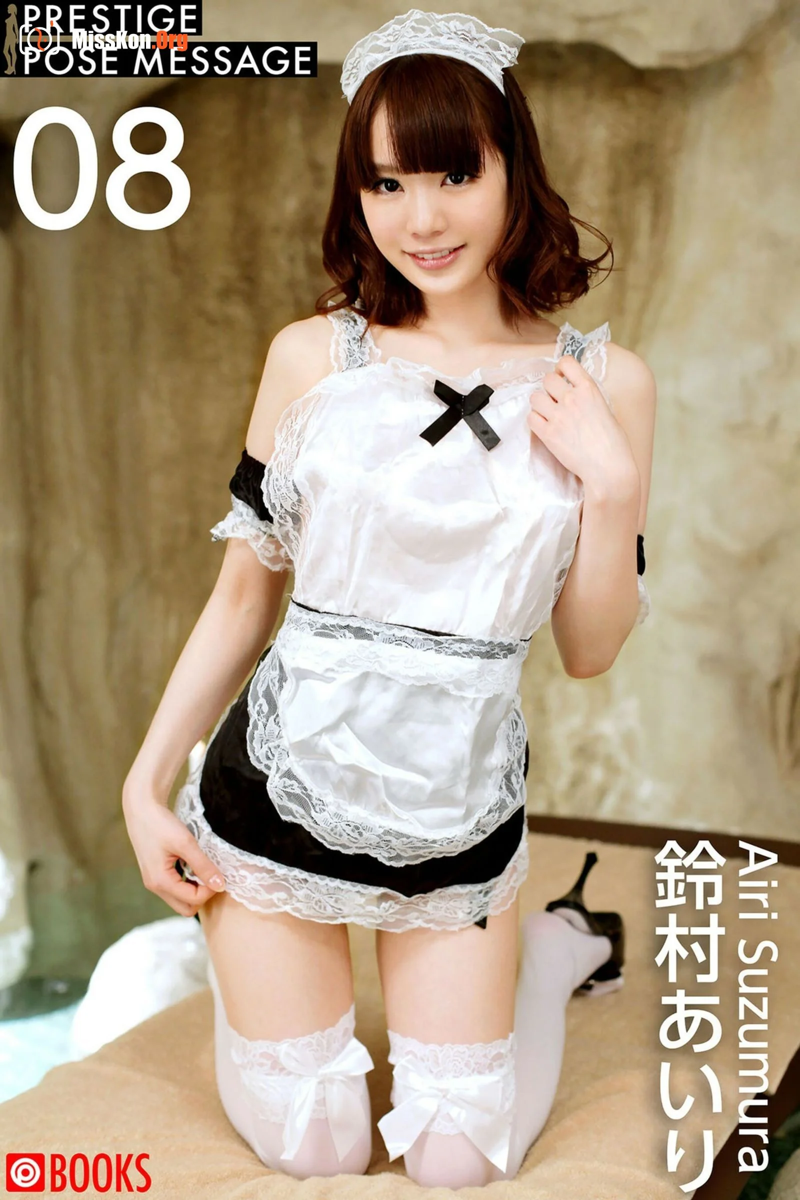 铃村爱里（2021-01 POSE MESSAGE 08） - 照片 2