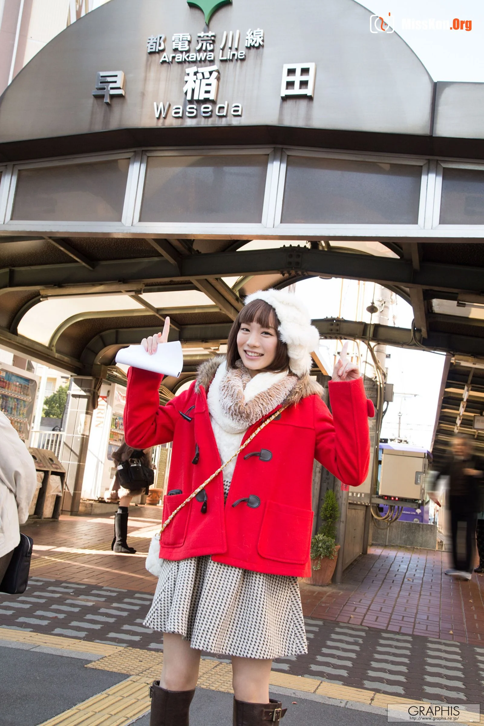 Suzumura Airi: Petite Amie (2016-01-08) - Photo 3