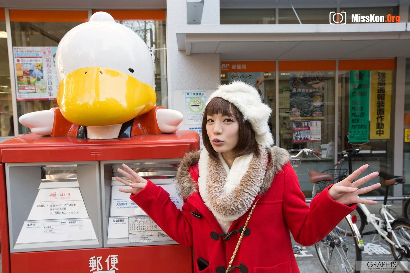Suzumura Airi: Petite Amie (2016-01-08) - Photo 9