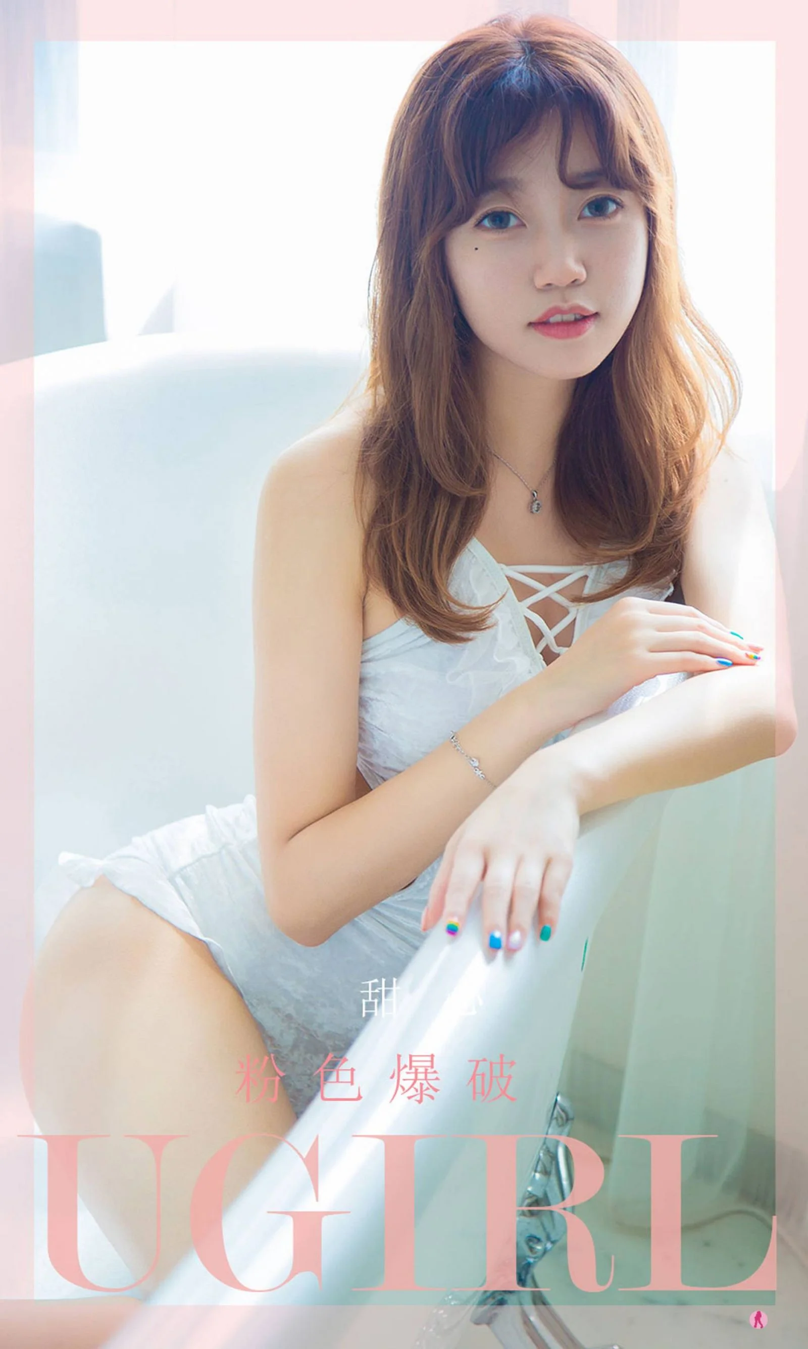 Sweetheart: Pink blast