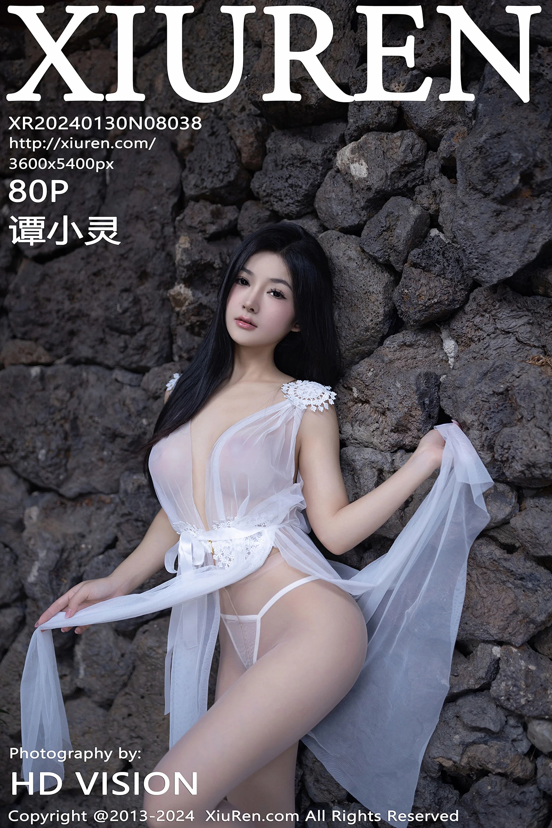 Tan Xiaoling