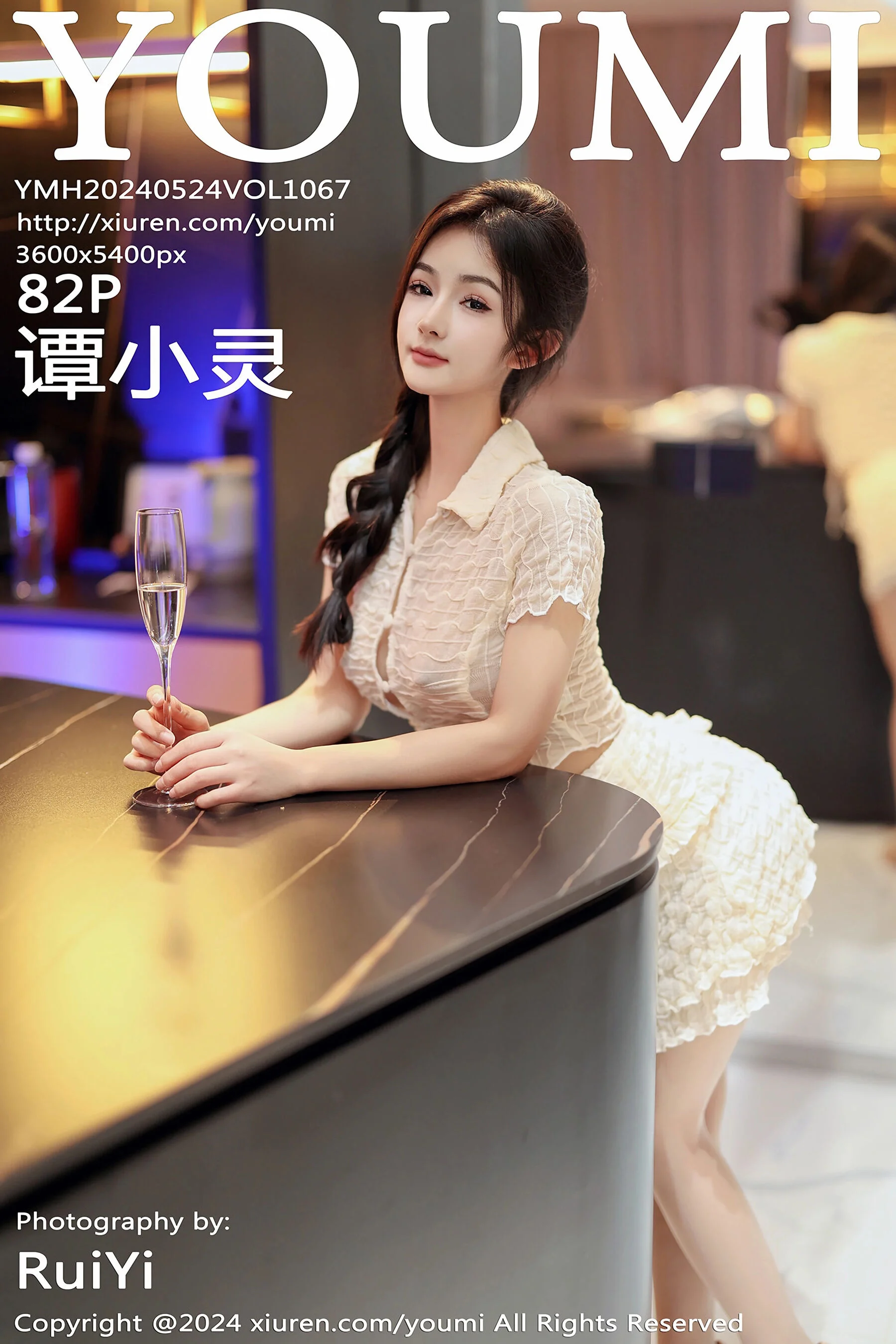 谭小灵