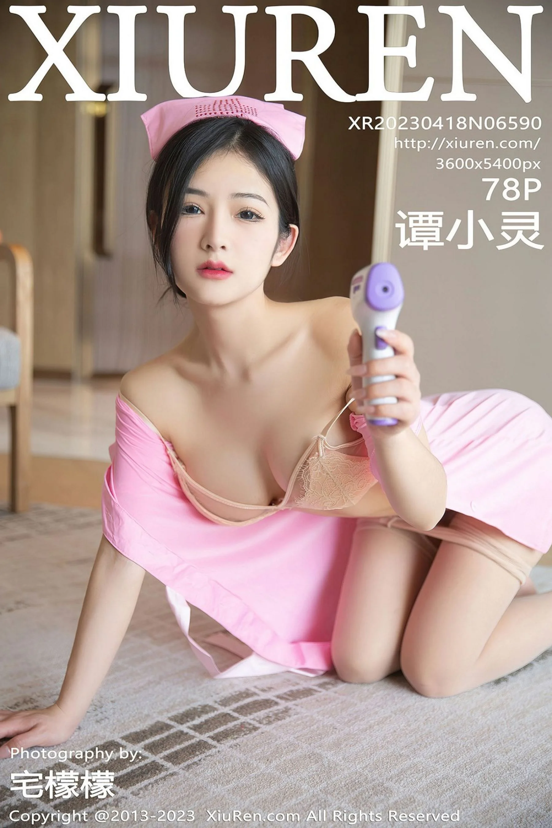 Tan Xiaoling