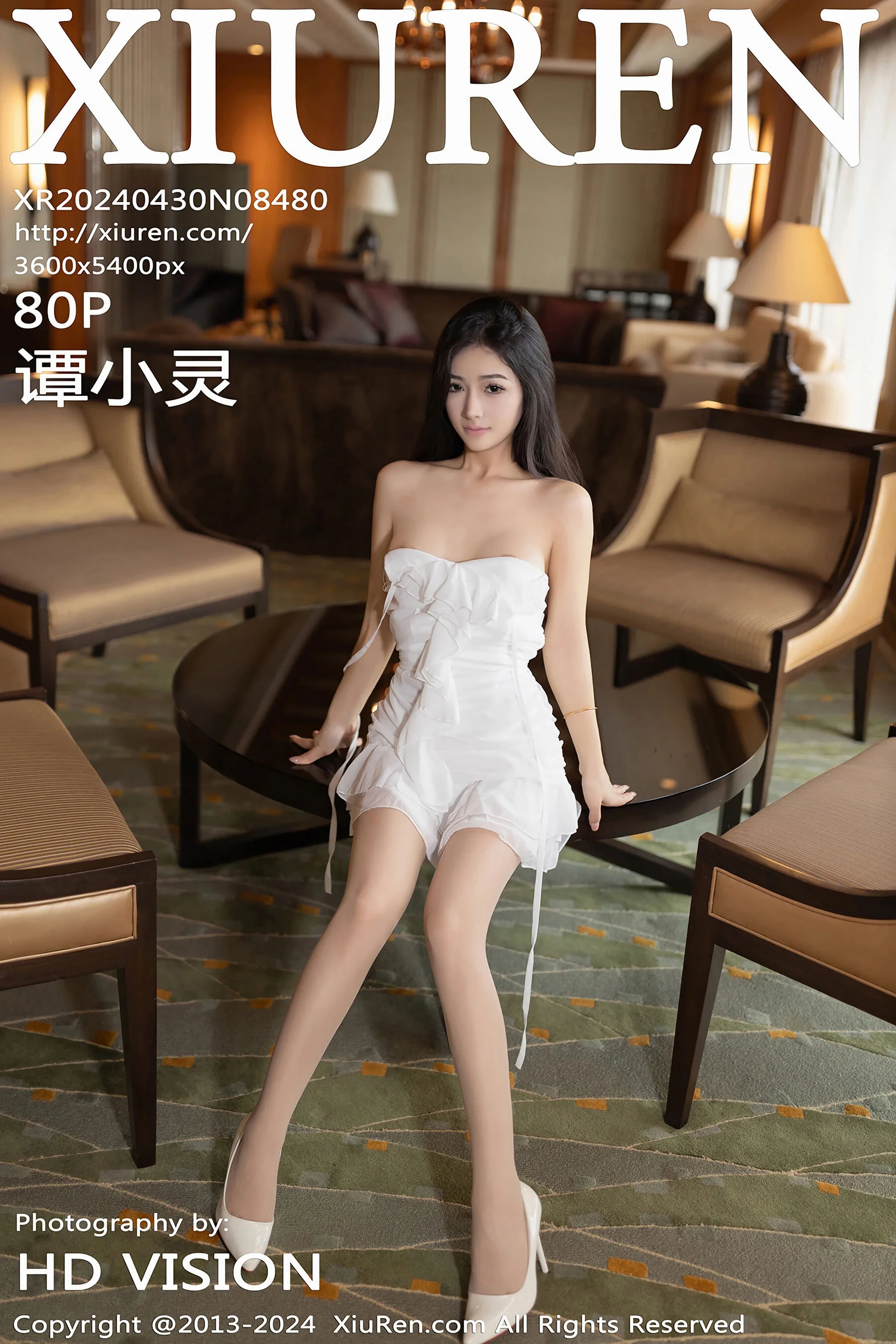 Tan Xiaoling