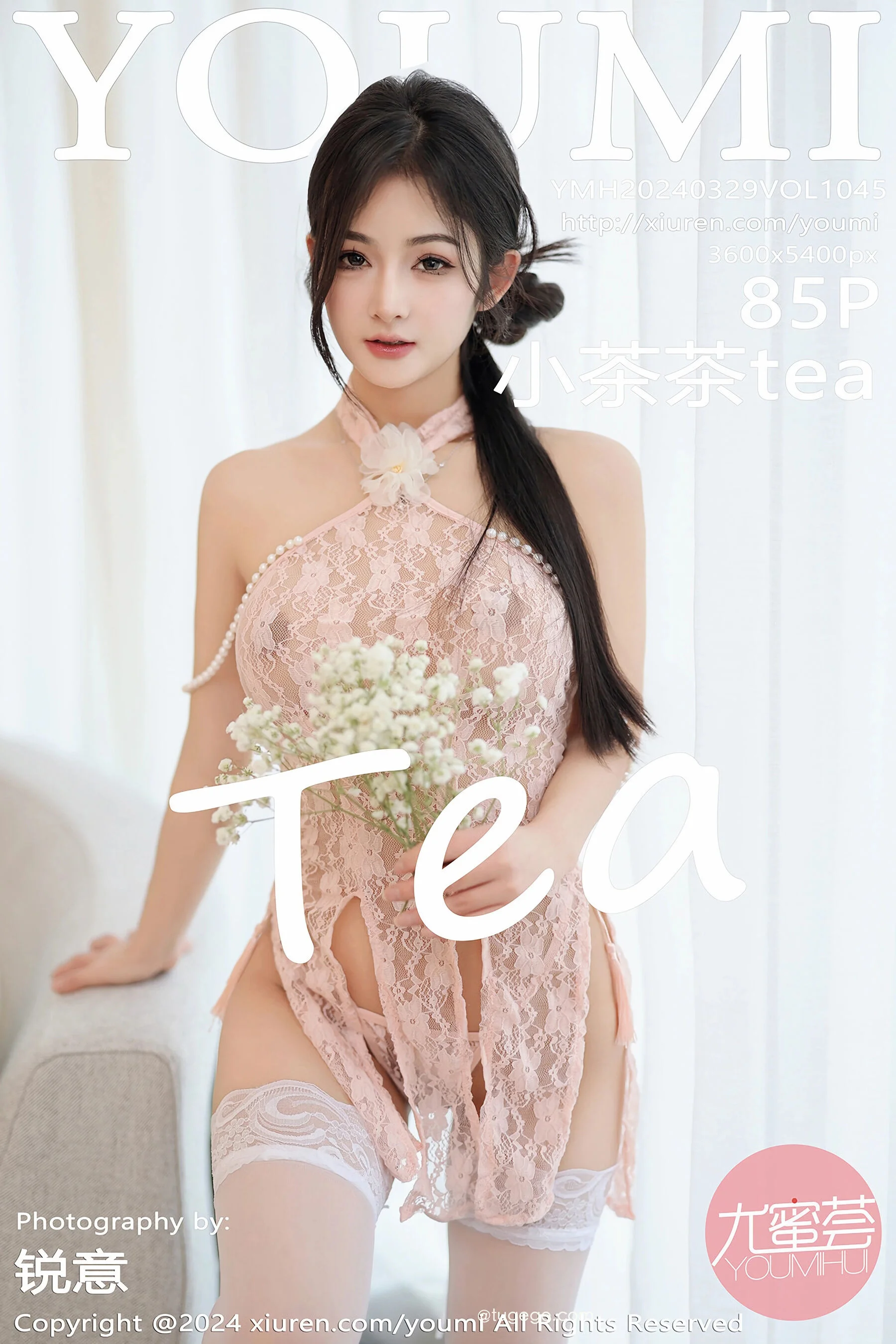 Tan Xiaoling