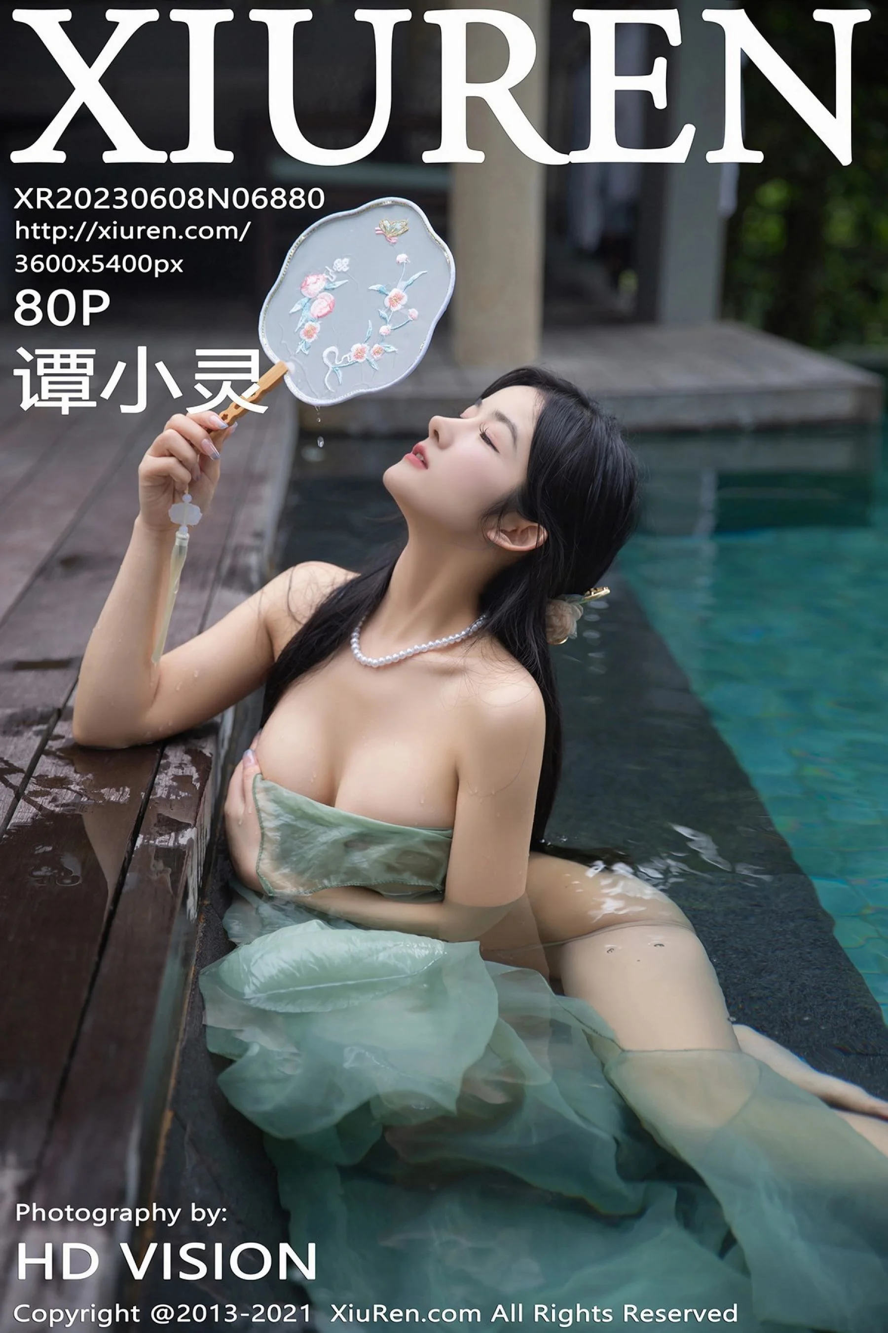 Tan Xiaoling