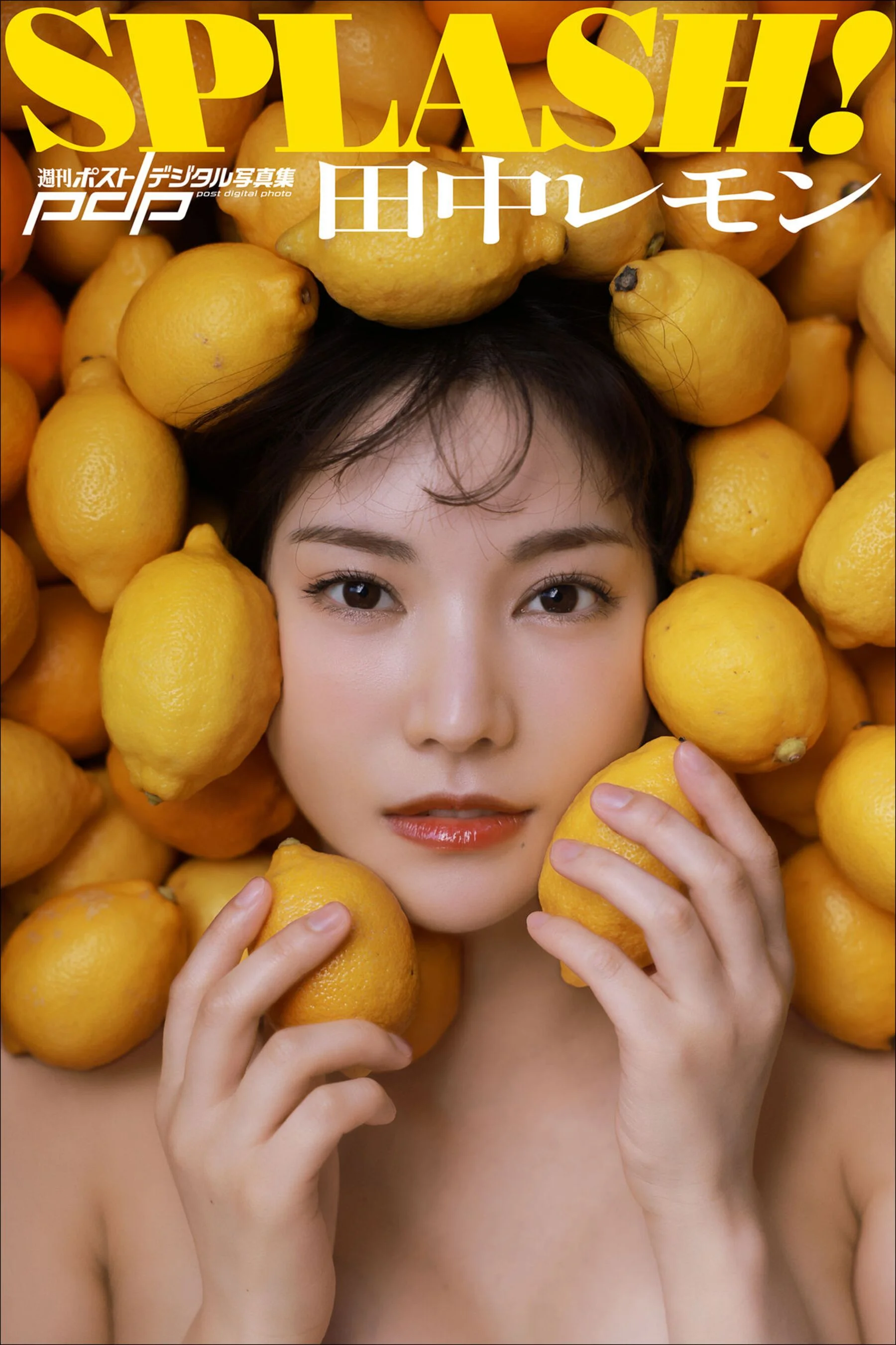田中柠檬《SPLASH!》（2023-01-04）