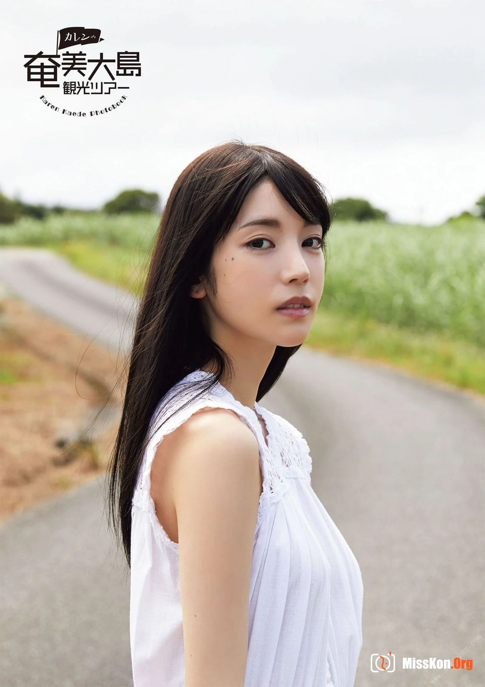 Tanaka Remon: Karen's Amami Oshima Sightseeing Tour - Photo 5