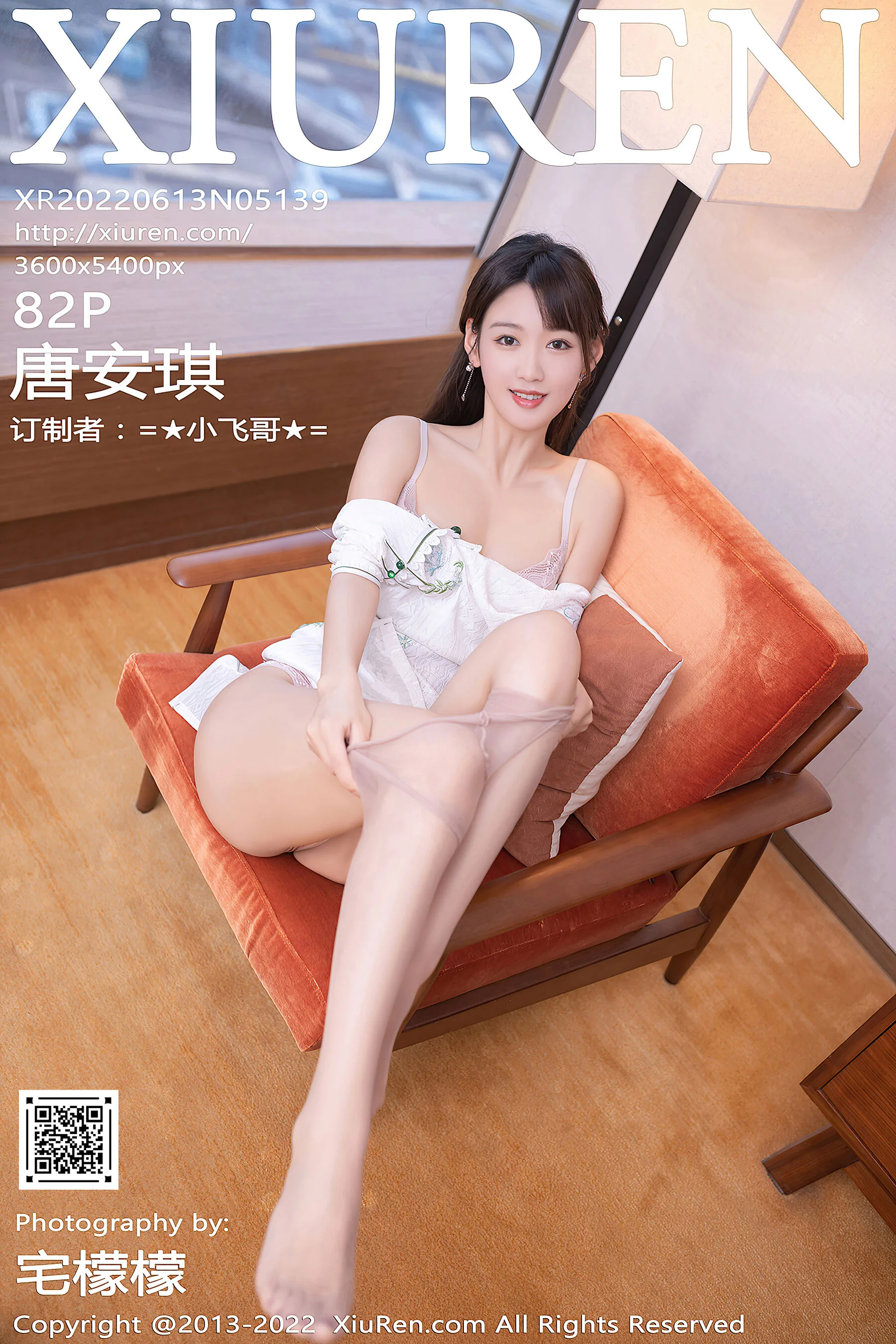 Tang Anqi
