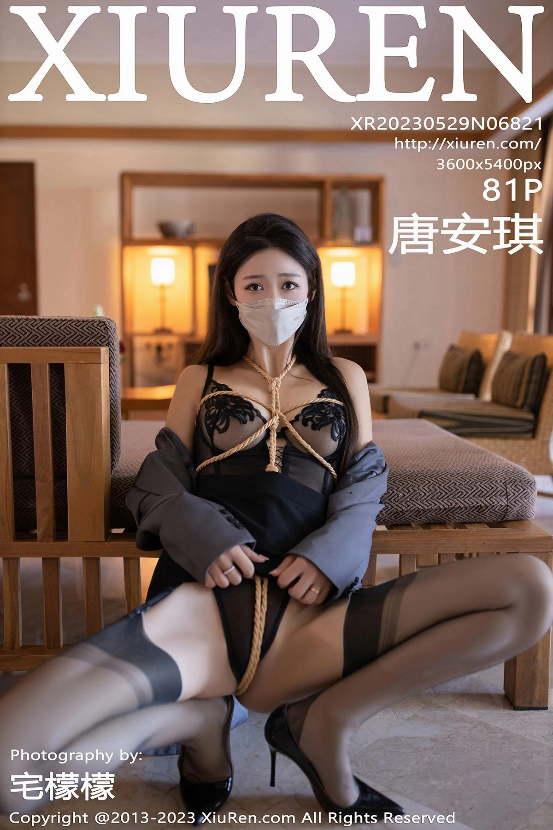 Tang Anqi