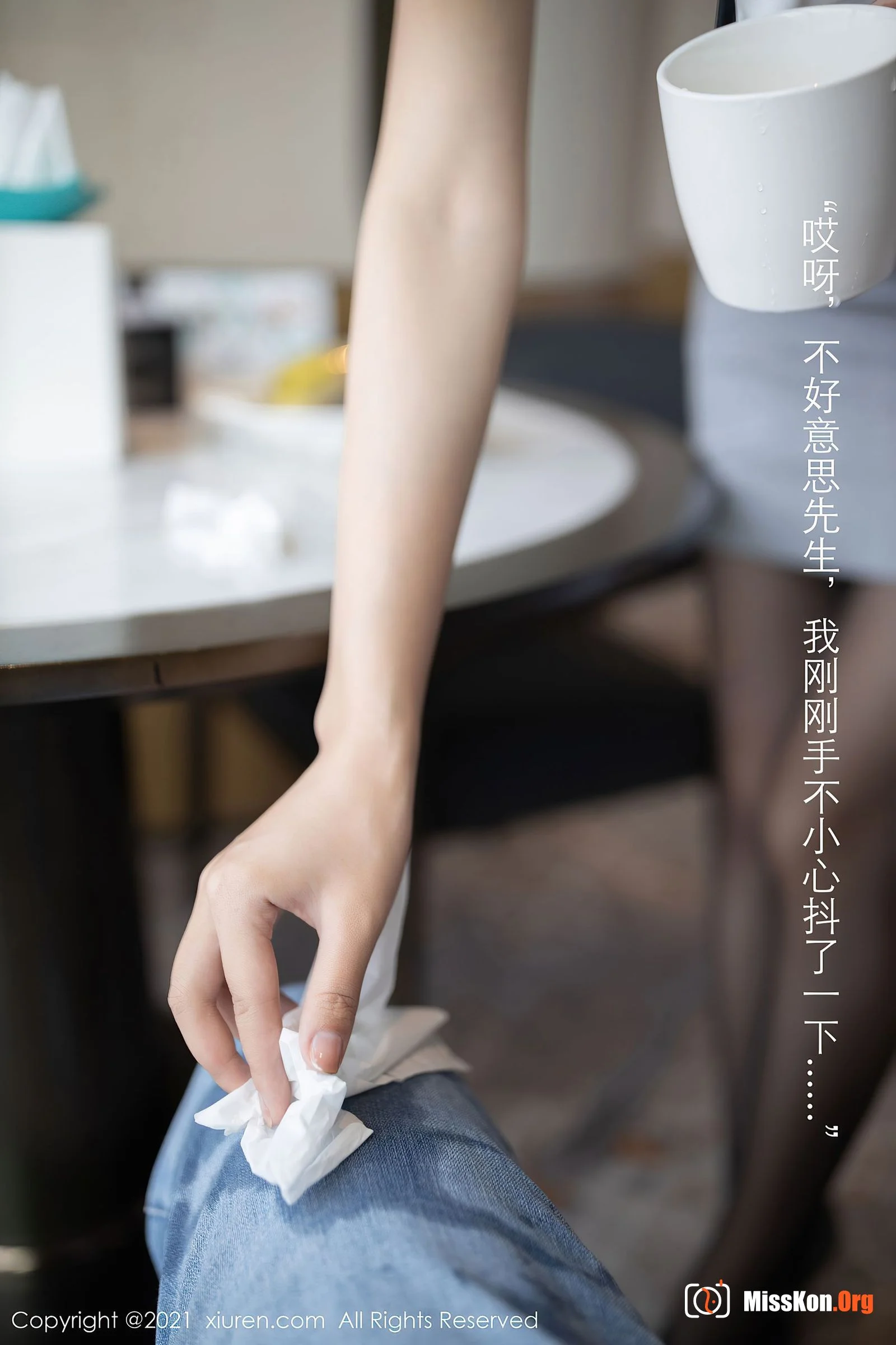 Tang Anqi - Photo 15